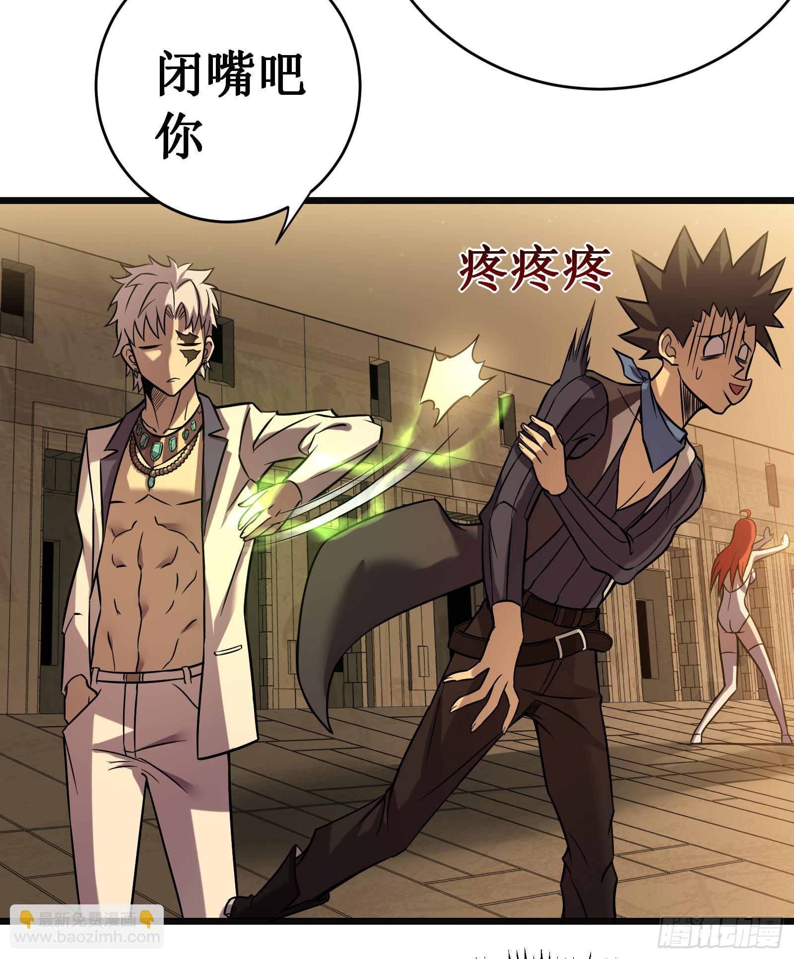 我在異界的弒神之路 - 第67話 免疫(1/2) - 7