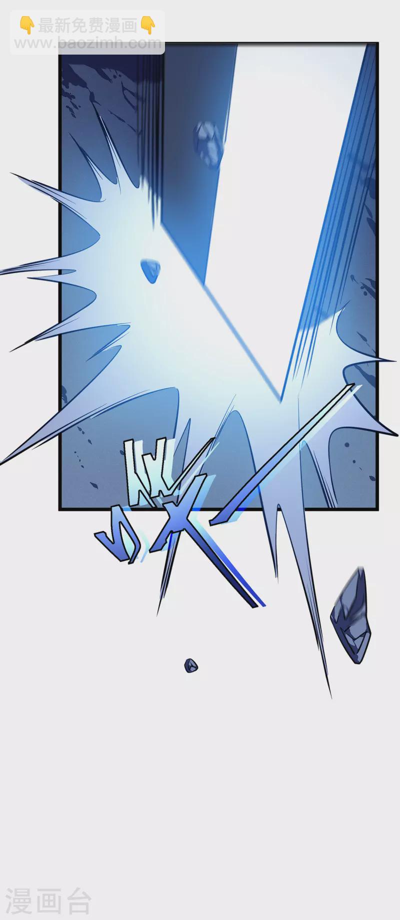 我在異界的弒神之路 - 第6話 單方面的遊戲(2/2) - 6