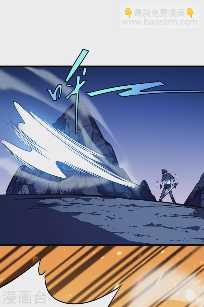 我在異界的弒神之路 - 第6話 單方面的遊戲(2/2) - 6