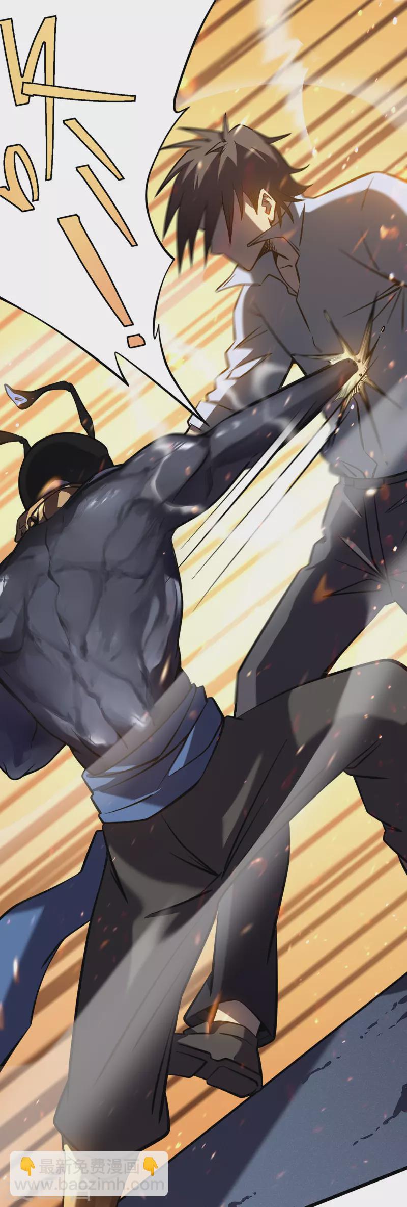 我在異界的弒神之路 - 第6話 單方面的遊戲(2/2) - 1