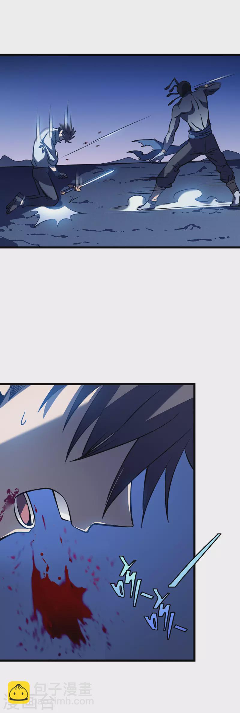 我在異界的弒神之路 - 第6話 單方面的遊戲(2/2) - 3