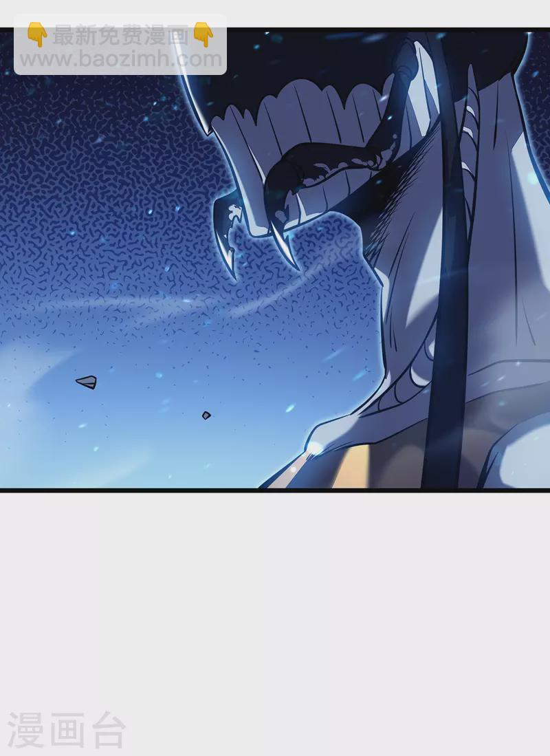 我在異界的弒神之路 - 第6話 單方面的遊戲(2/2) - 6