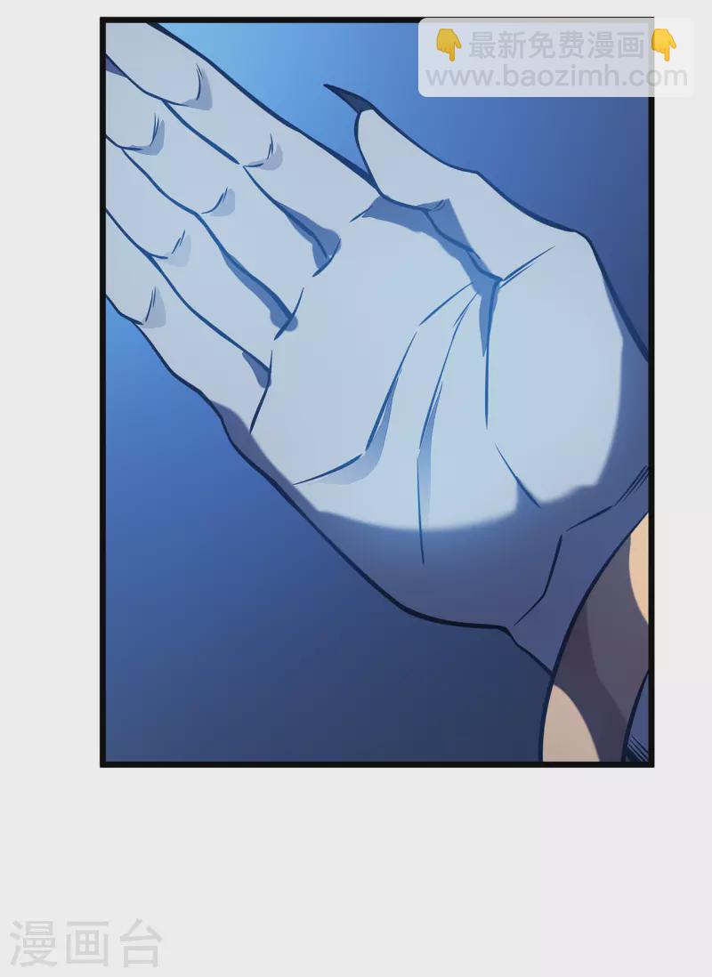 我在異界的弒神之路 - 第6話 單方面的遊戲(2/2) - 5