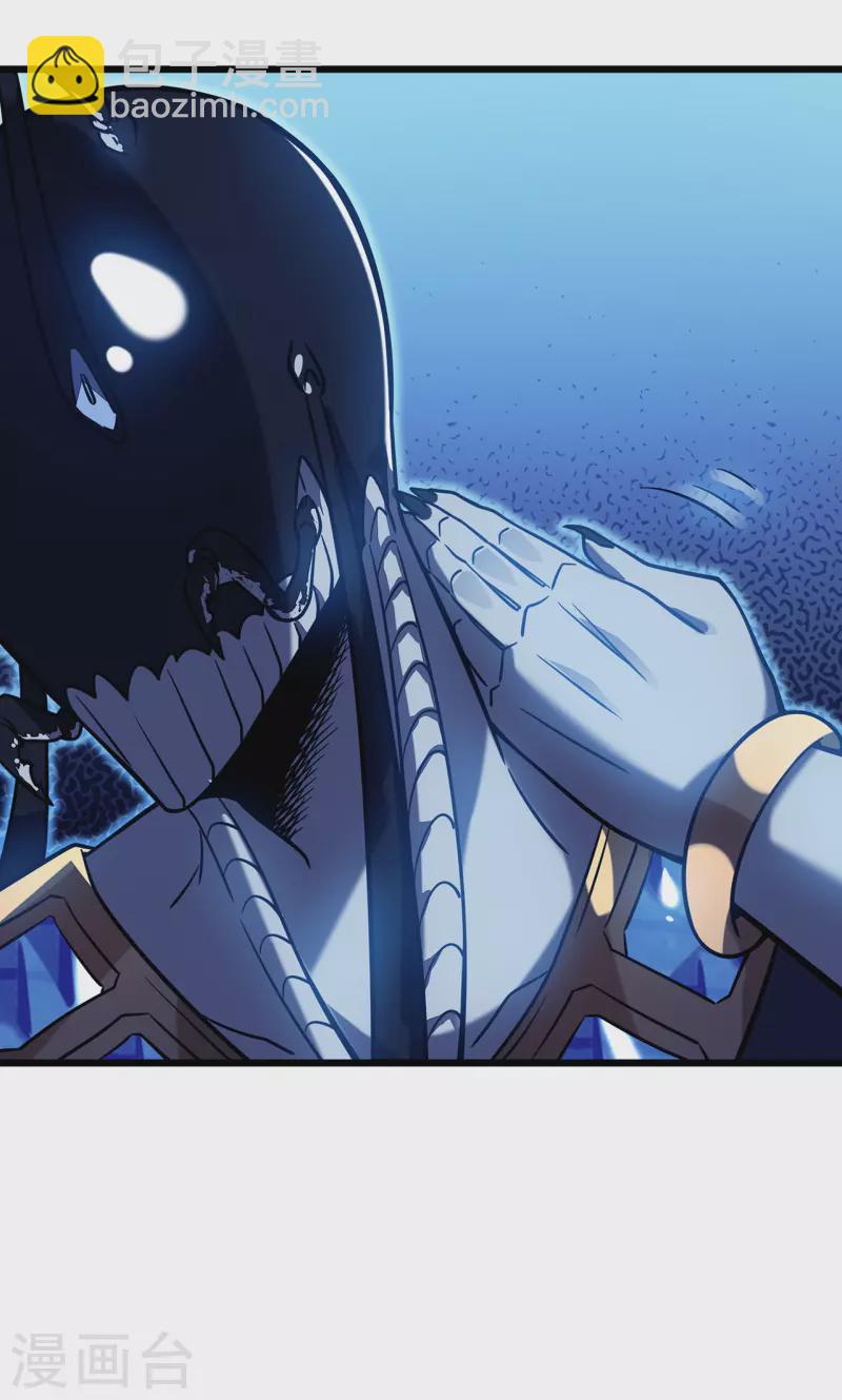 我在異界的弒神之路 - 第6話 單方面的遊戲(2/2) - 6