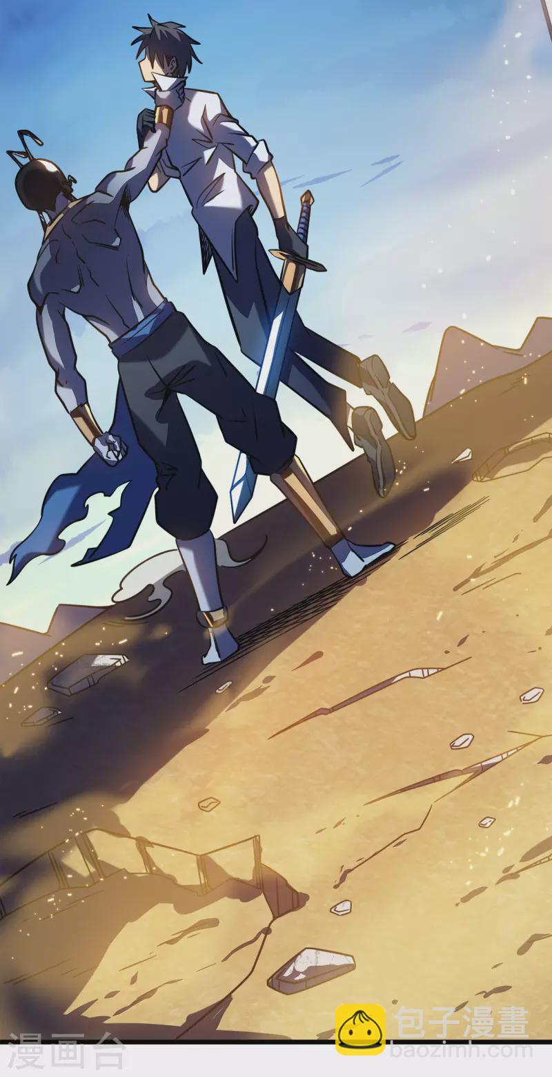 我在異界的弒神之路 - 第6話 單方面的遊戲(2/2) - 5