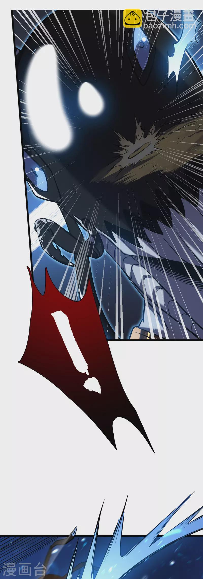 我在異界的弒神之路 - 第6話 單方面的遊戲(2/2) - 6