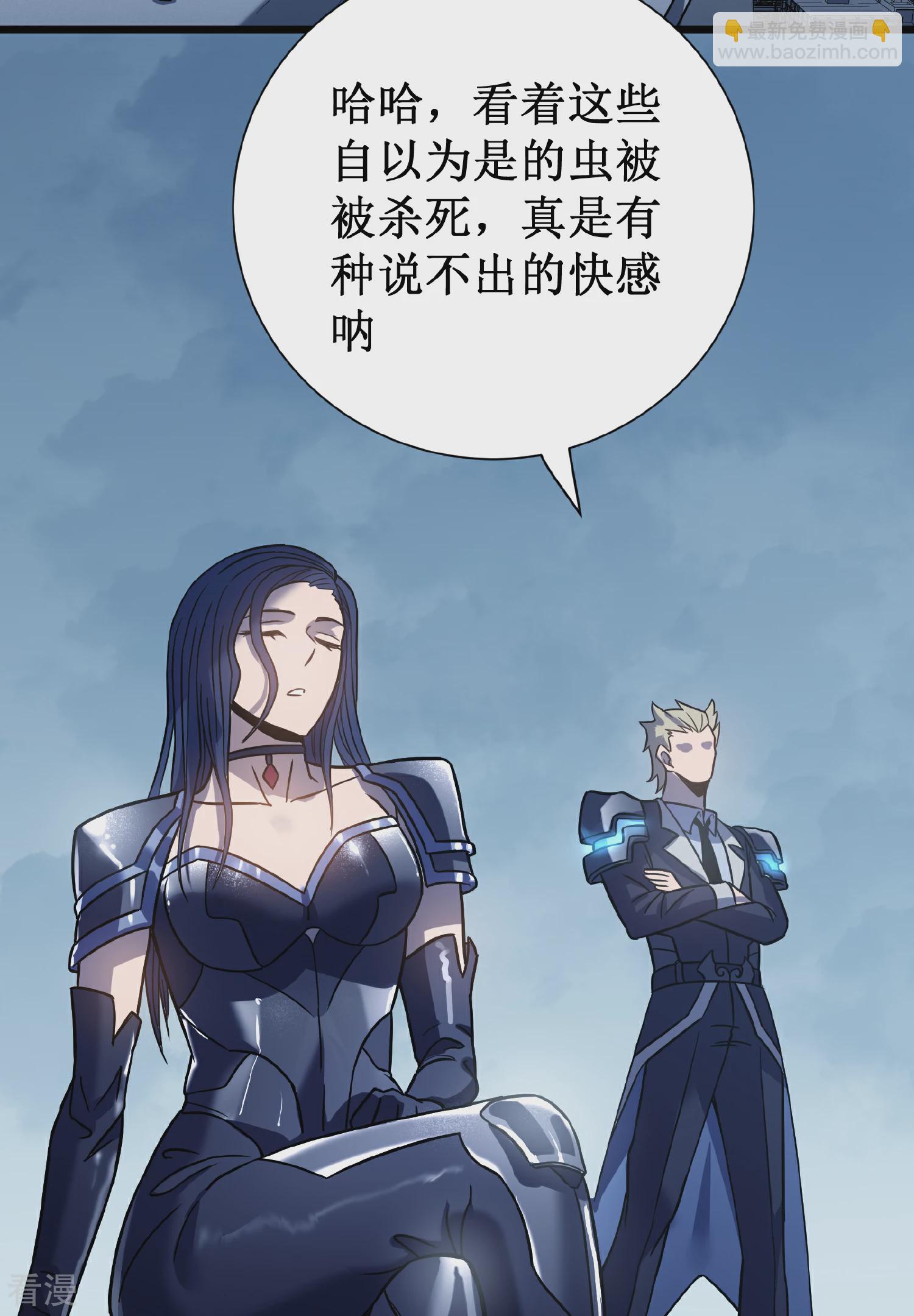 我在異界的弒神之路 - 第69話 神廟守護者(3/3) - 2