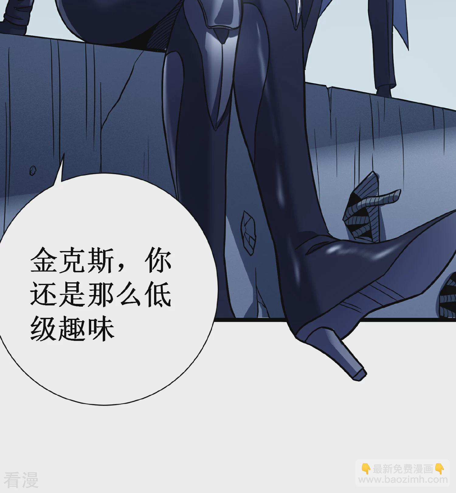 我在異界的弒神之路 - 第69話 神廟守護者(3/3) - 3