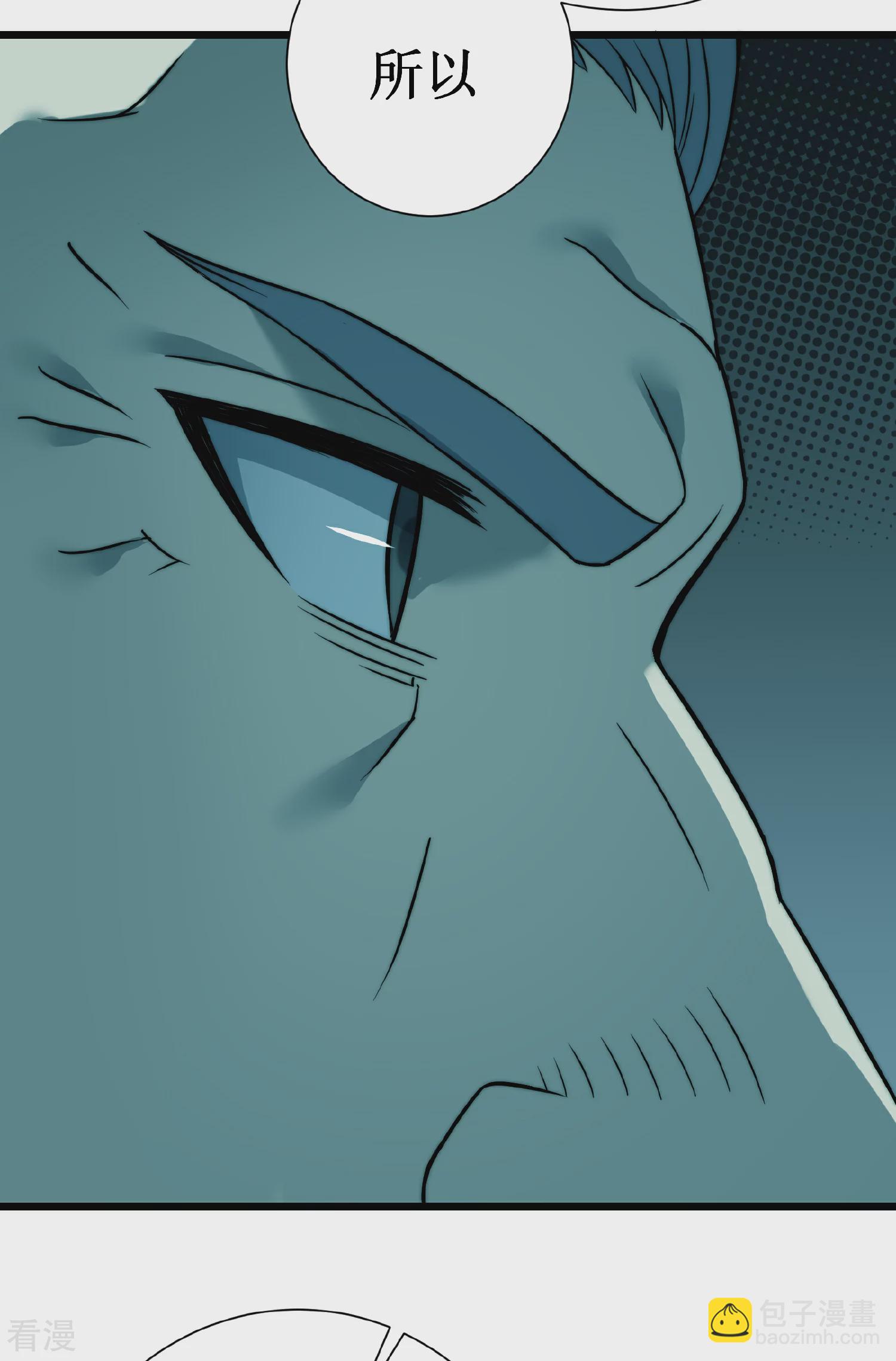 我在異界的弒神之路 - 第69話 神廟守護者(1/3) - 1