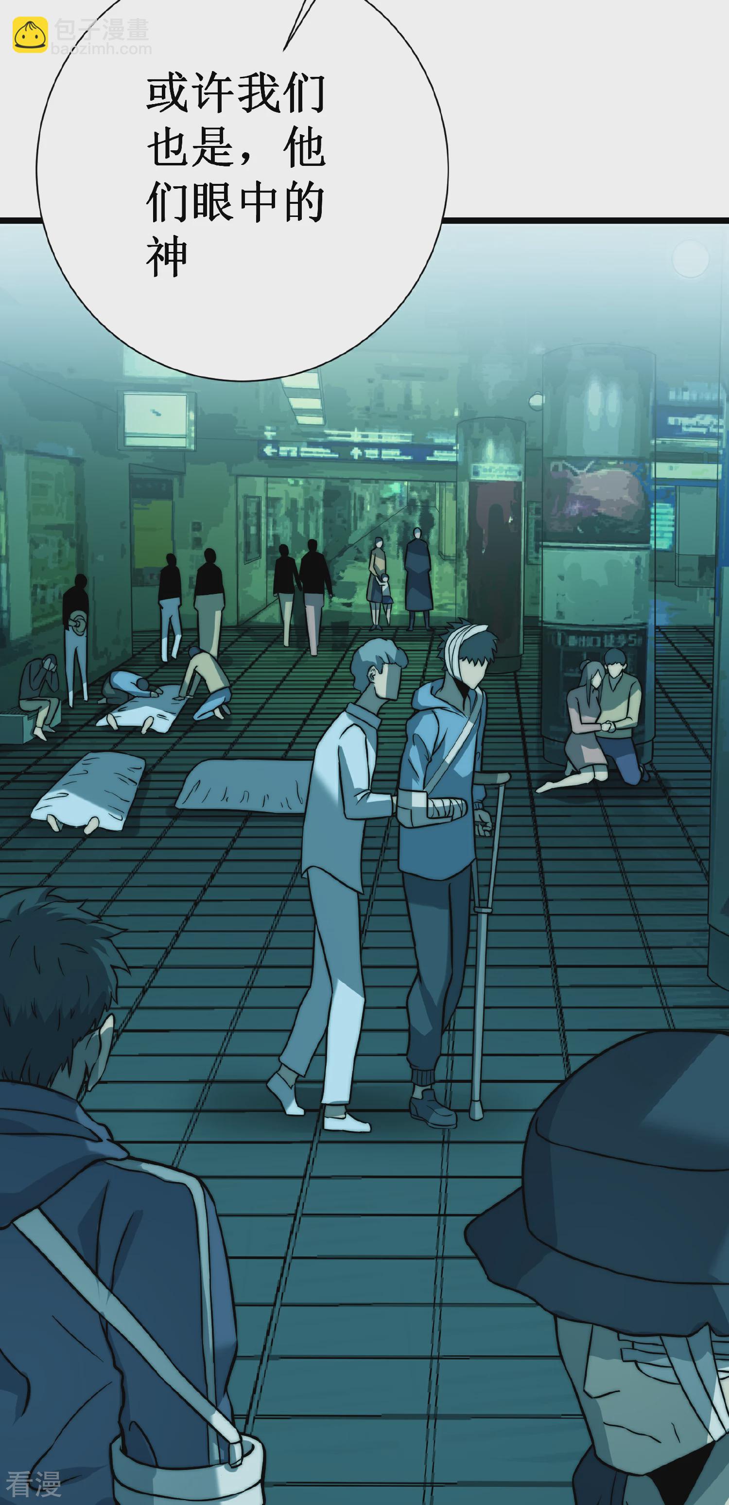 我在異界的弒神之路 - 第69話 神廟守護者(1/3) - 2