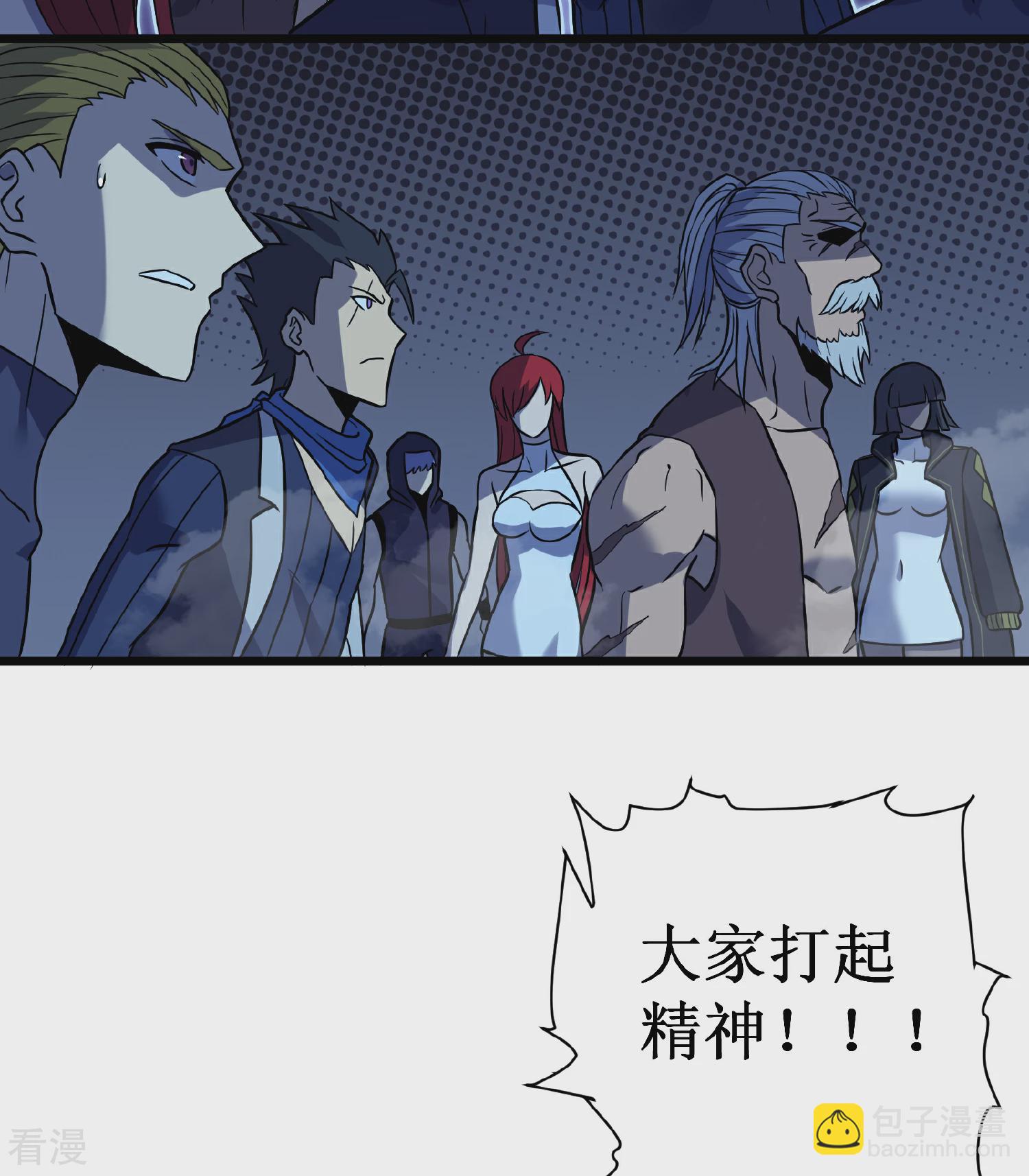 我在異界的弒神之路 - 第69話 神廟守護者(1/3) - 5