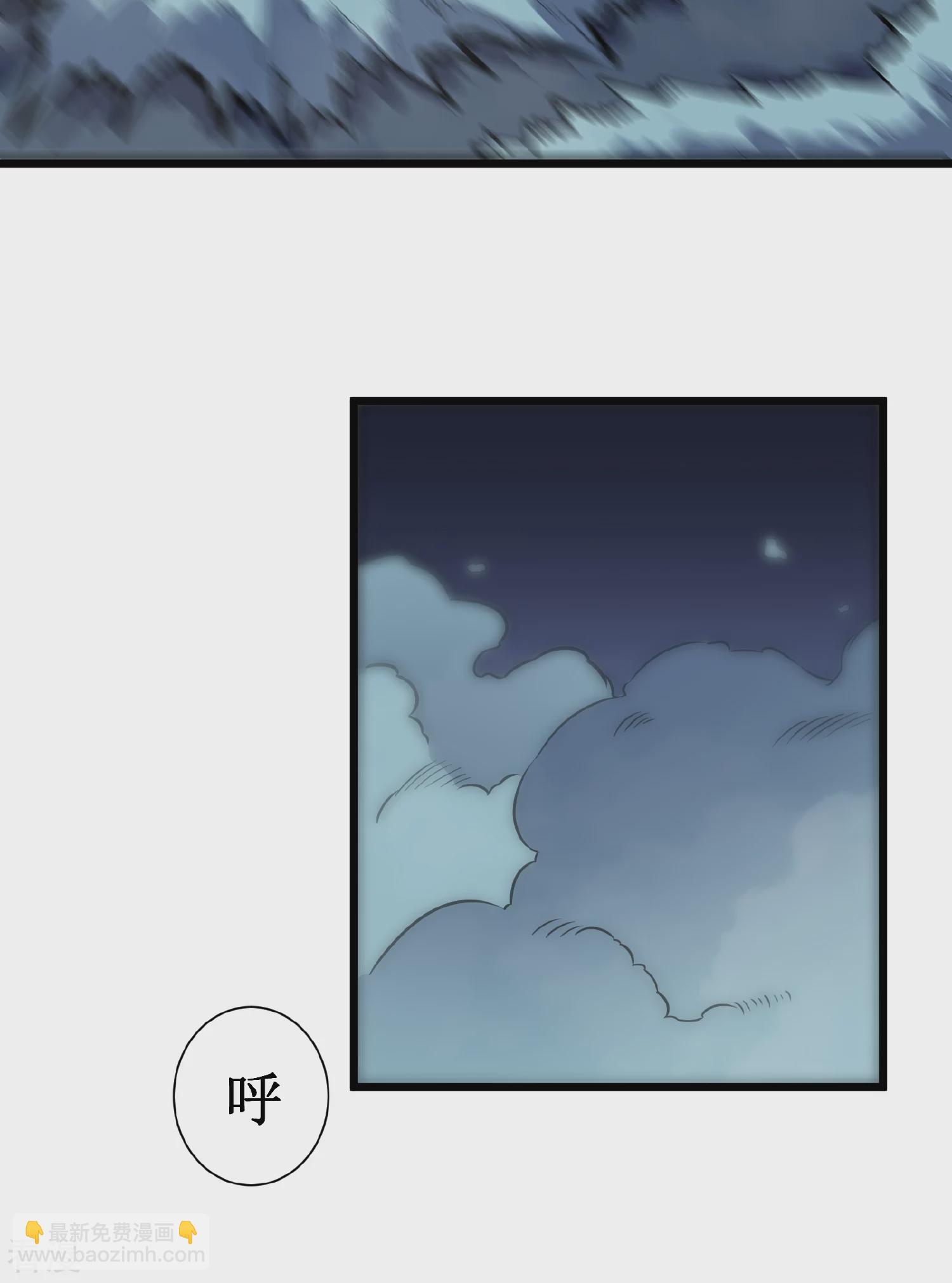 我在異界的弒神之路 - 第69話 神廟守護者(2/3) - 6