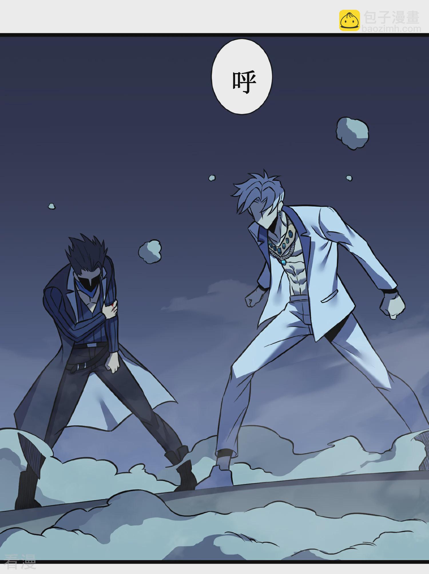 我在異界的弒神之路 - 第69話 神廟守護者(2/3) - 7