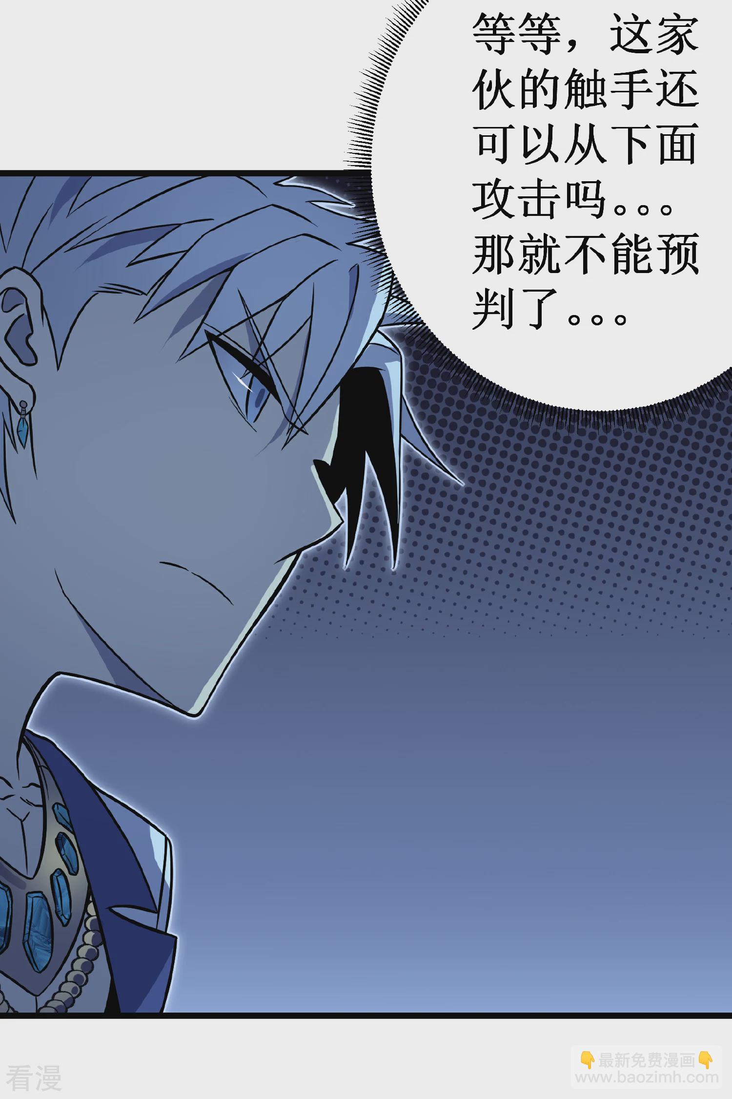 我在異界的弒神之路 - 第69話 神廟守護者(2/3) - 1