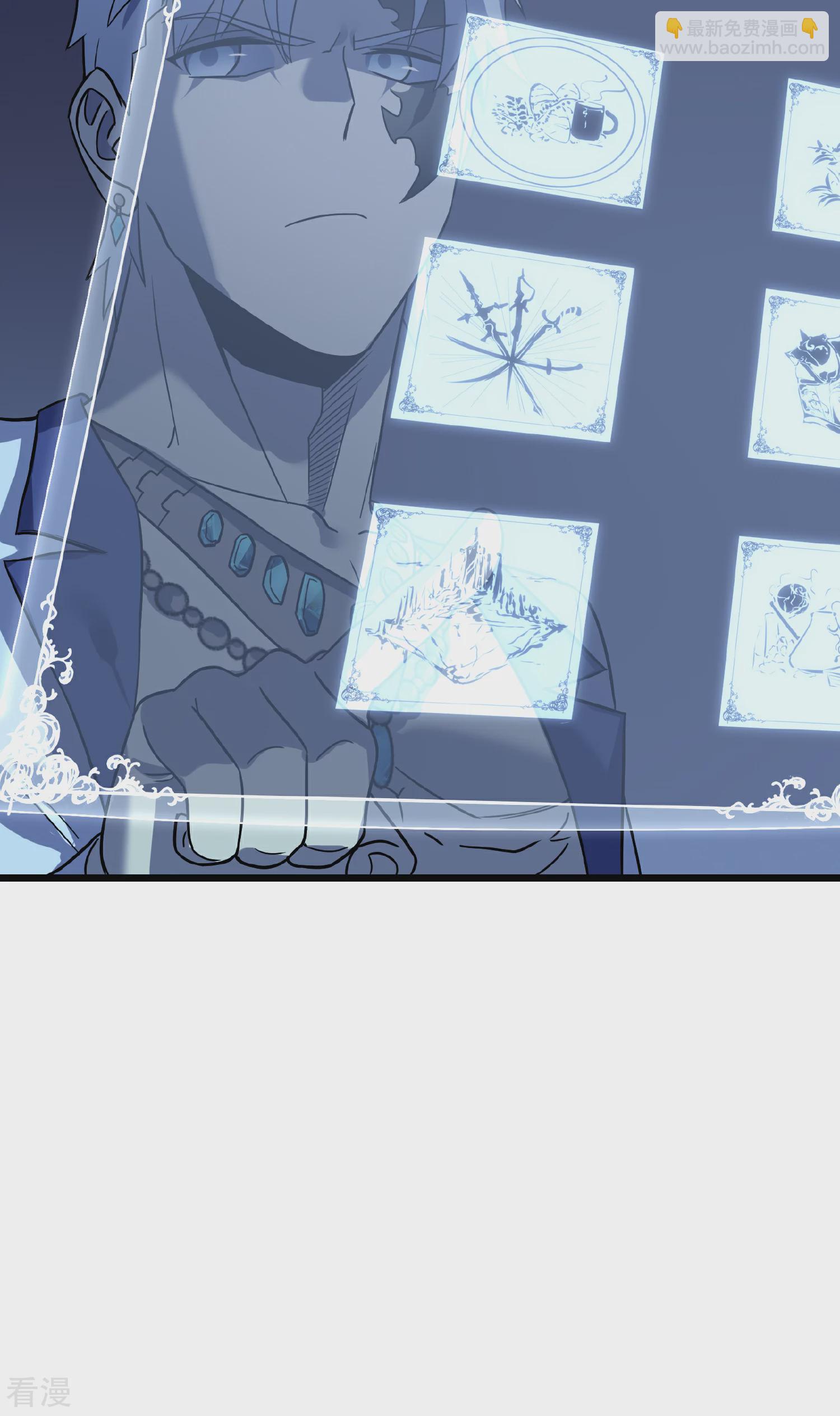 我在異界的弒神之路 - 第69話 神廟守護者(2/3) - 1