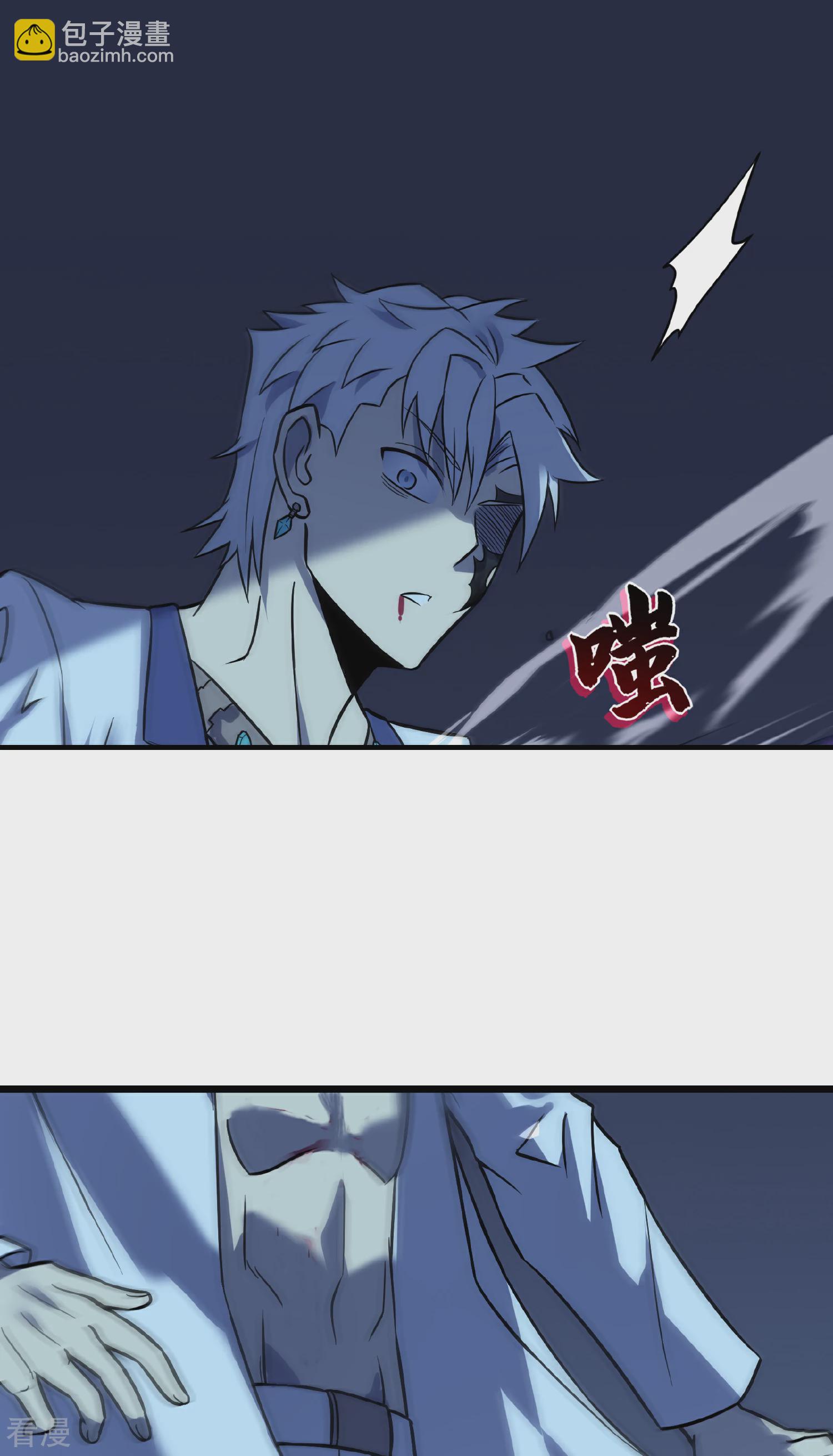 我在異界的弒神之路 - 第69話 神廟守護者(2/3) - 7