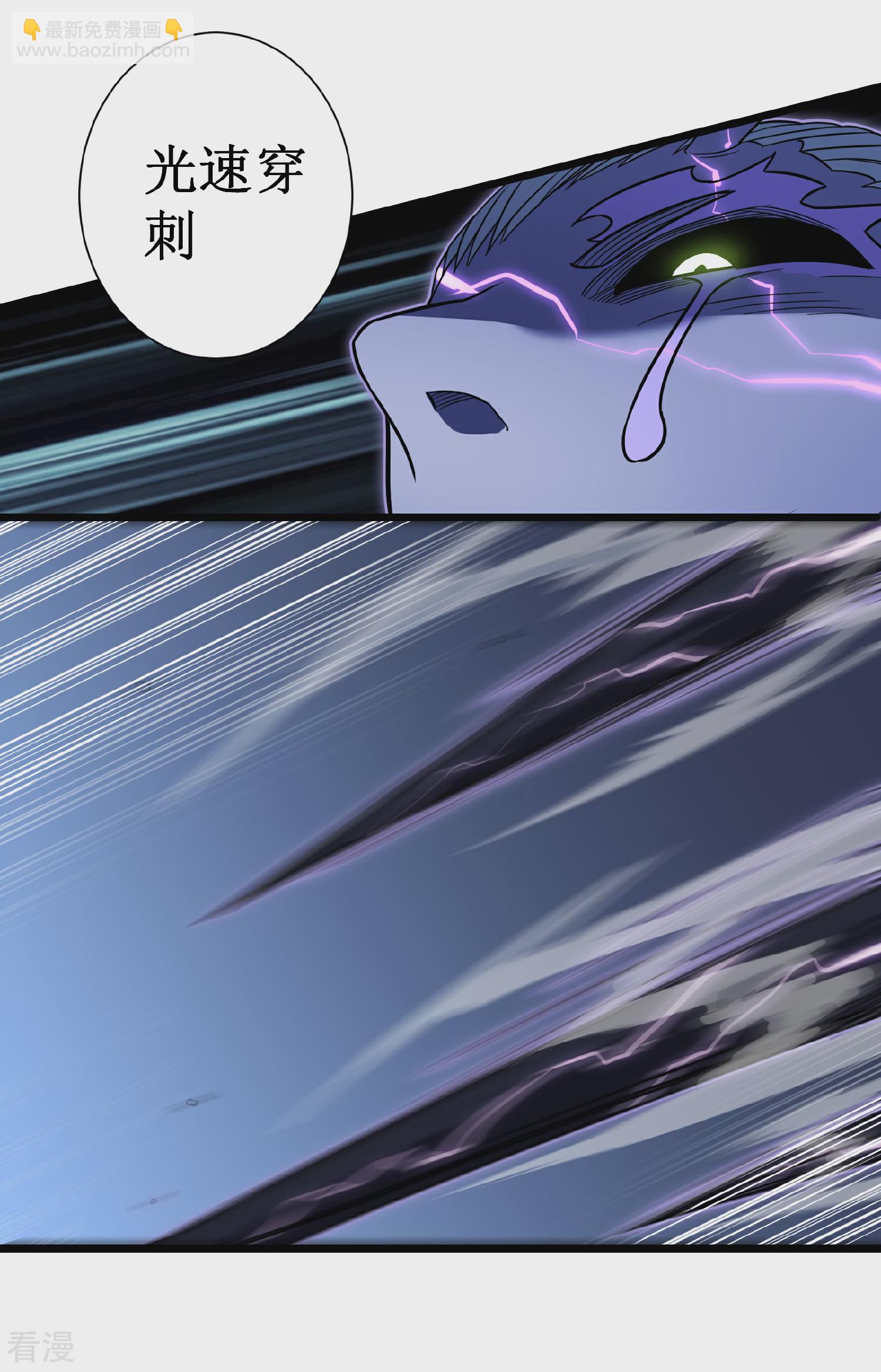 我在異界的弒神之路 - 第69話 神廟守護者(2/3) - 4