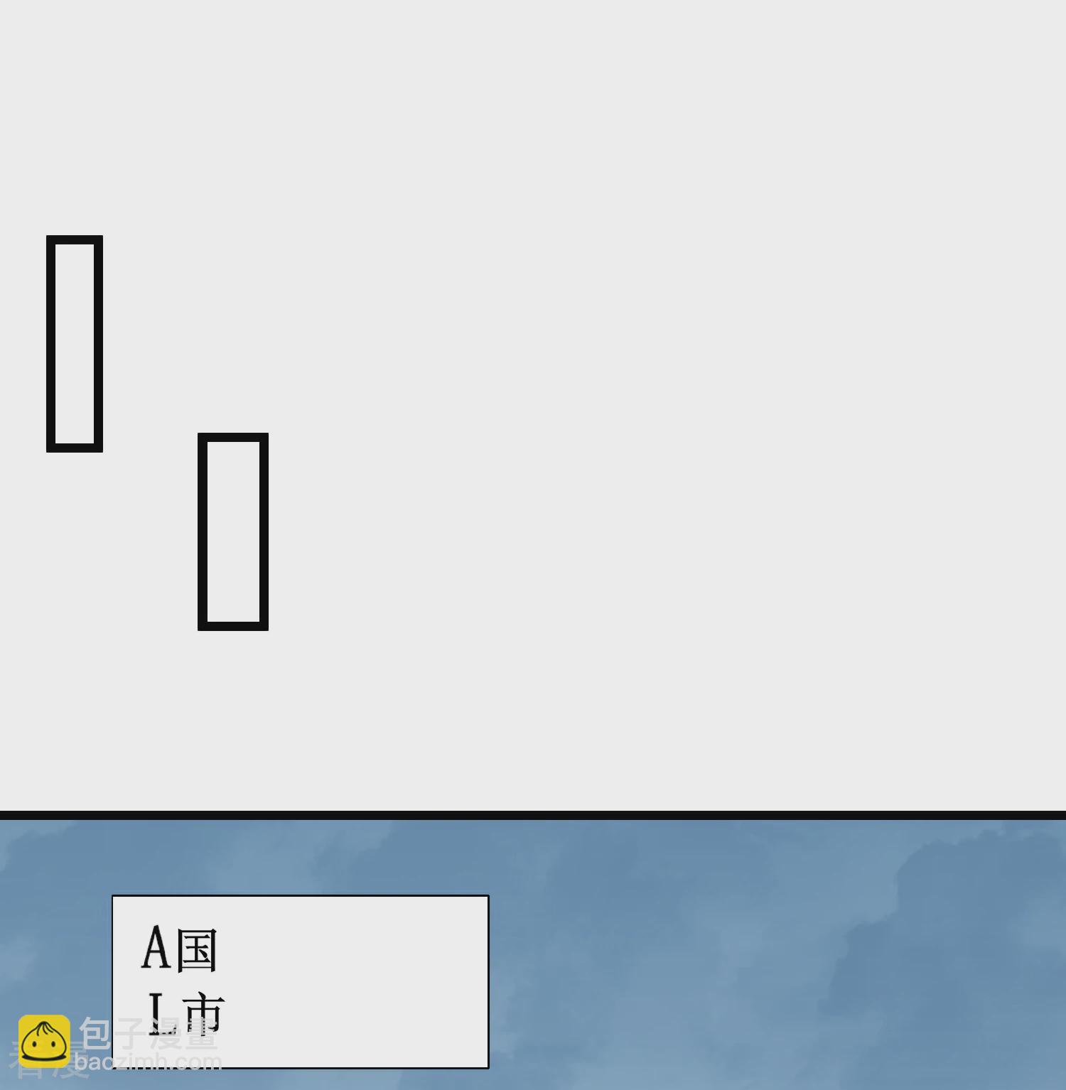 我在異界的弒神之路 - 第69話 神廟守護者(2/3) - 5