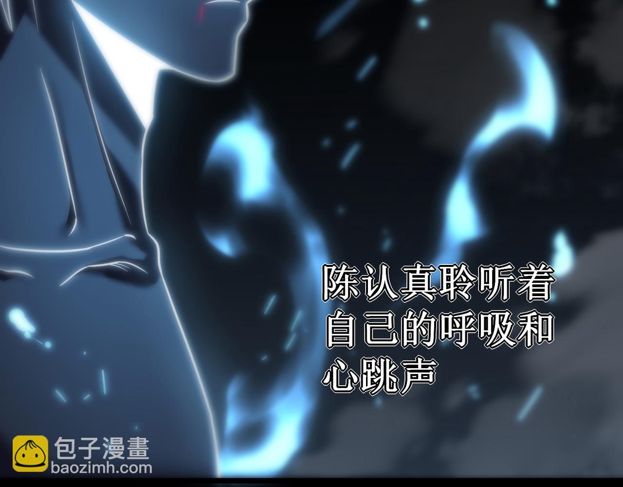 我在異界的弒神之路 - 第73話 牢籠(2/5) - 5