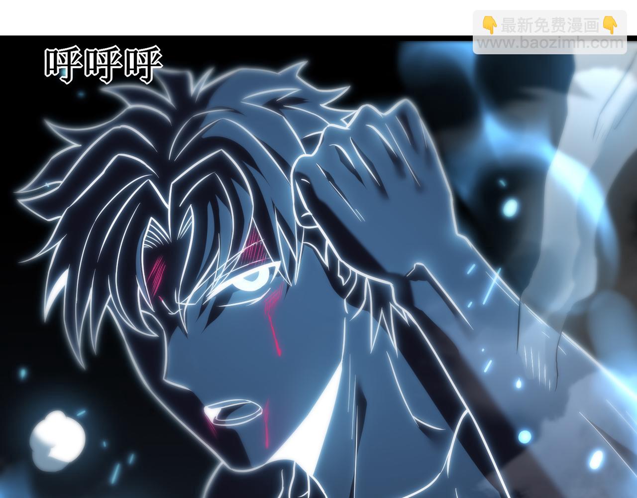 我在異界的弒神之路 - 第73話 牢籠(2/5) - 1