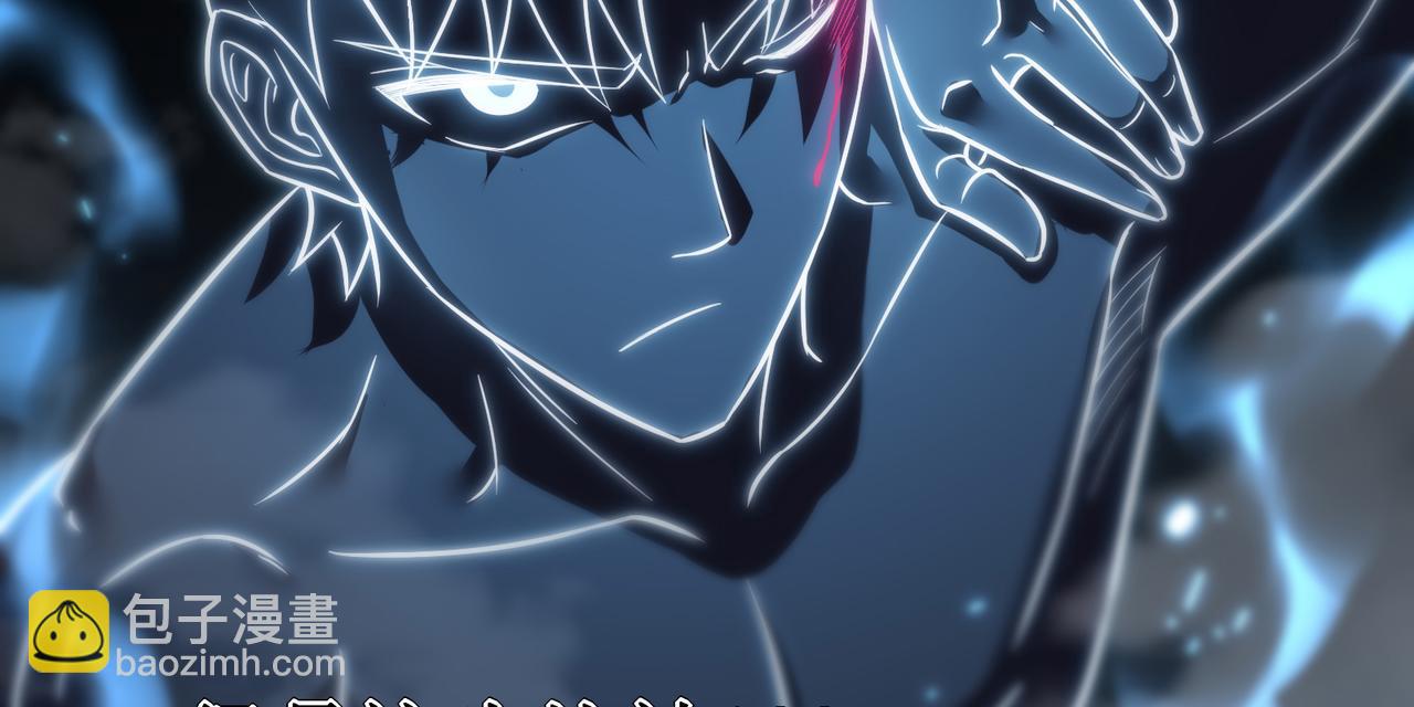 我在異界的弒神之路 - 第73話 牢籠(2/5) - 6