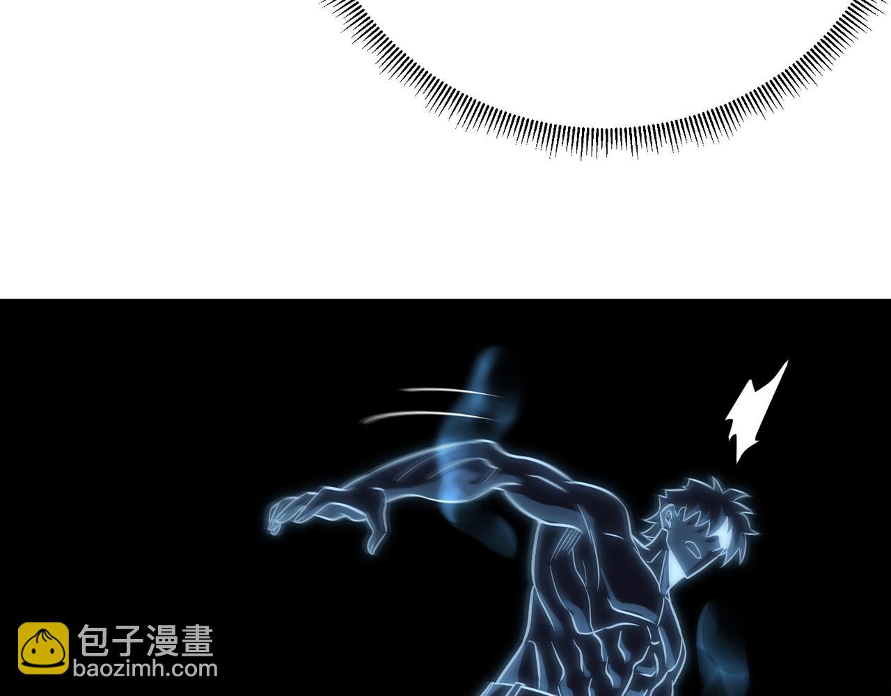 我在異界的弒神之路 - 第73話 牢籠(2/5) - 4