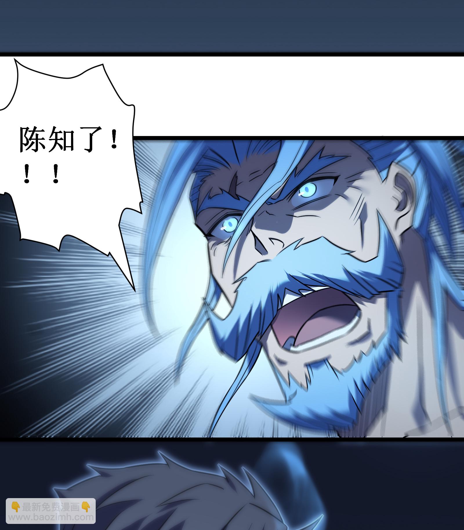 我在異界的弒神之路 - 第72話 又見面了(2/2) - 2