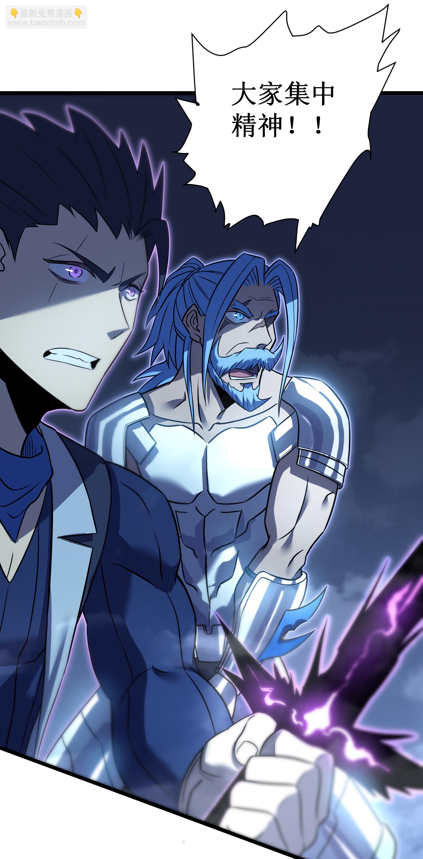 我在異界的弒神之路 - 第72話 又見面了(2/2) - 1