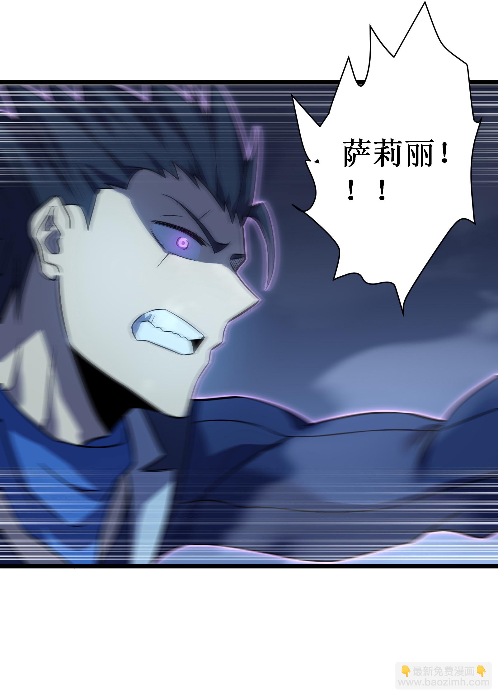 我在異界的弒神之路 - 第72話 又見面了(2/2) - 3