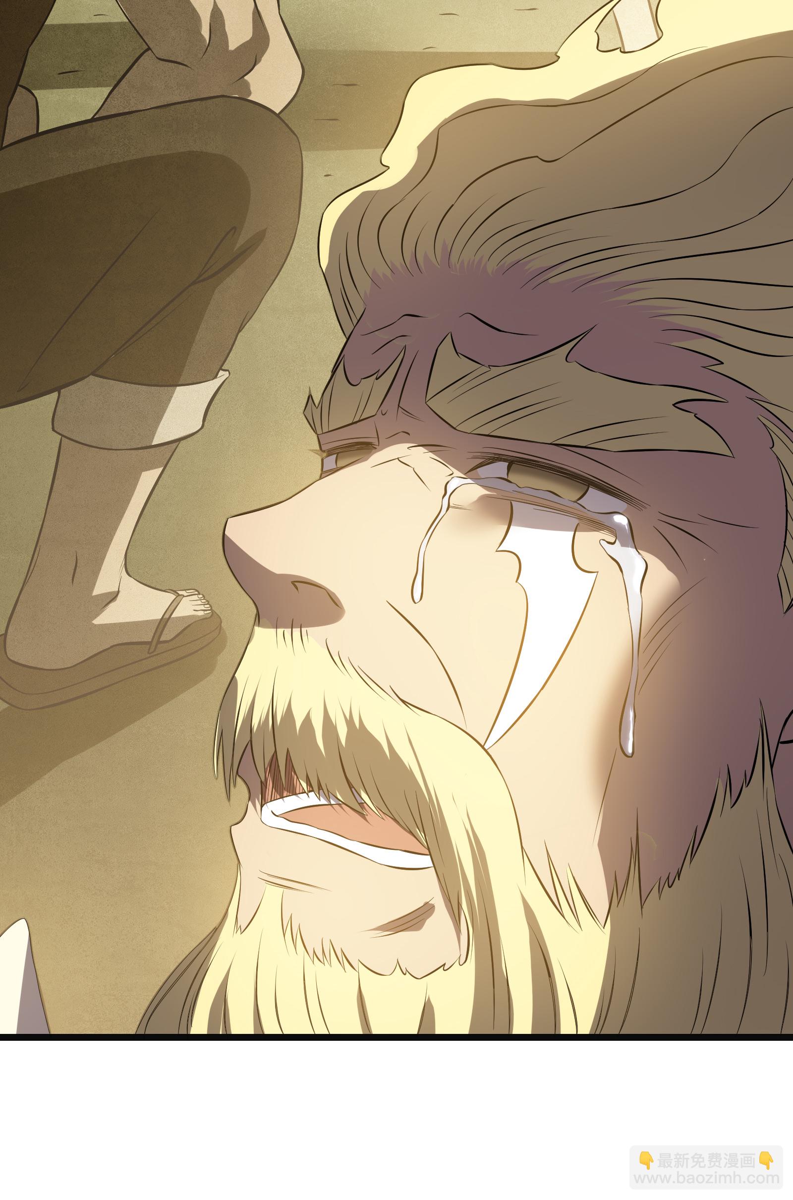 我在異界的弒神之路 - 第75話 尊嚴(1/2) - 7