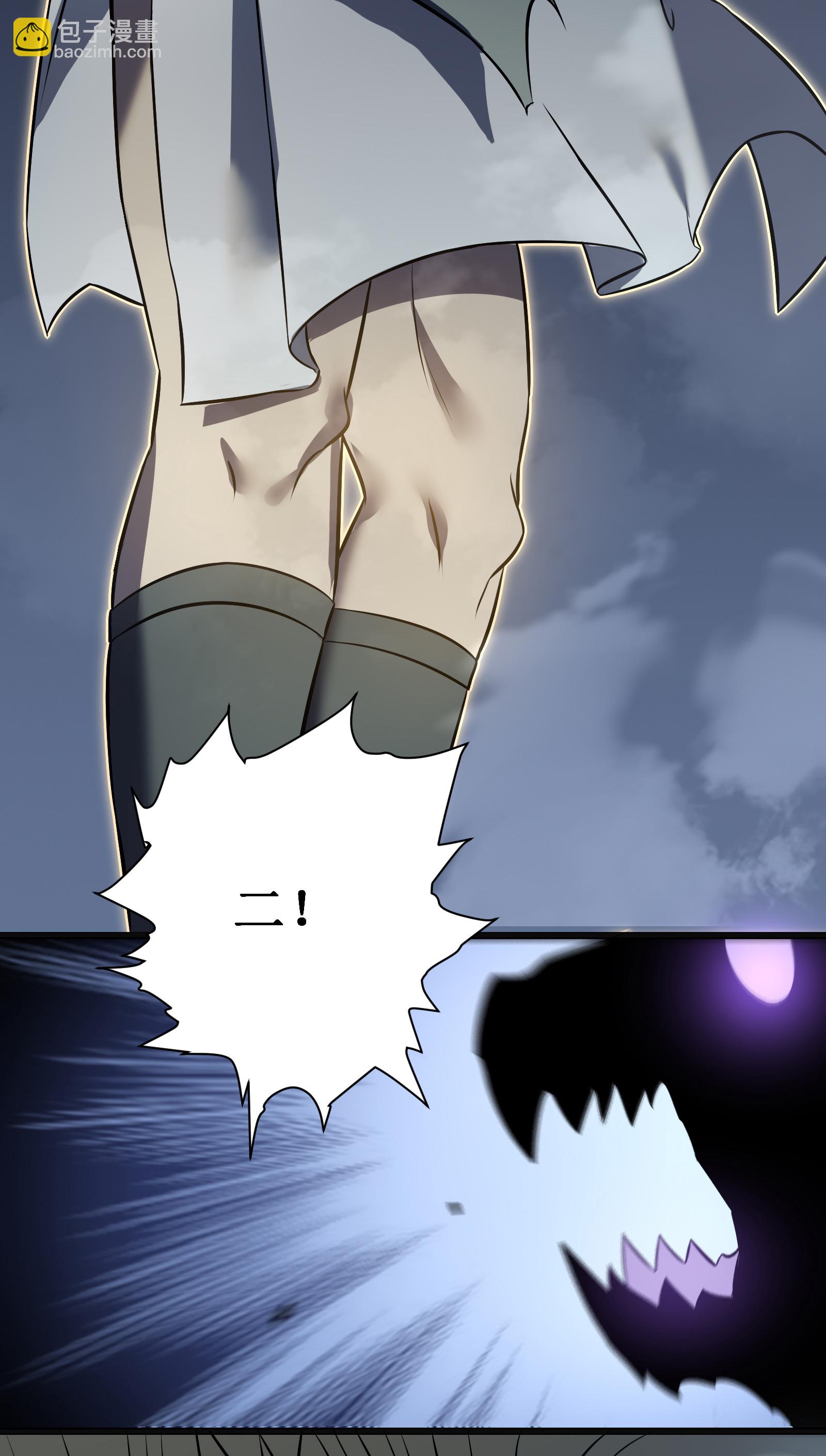 我在異界的弒神之路 - 第75話 尊嚴(2/2) - 4