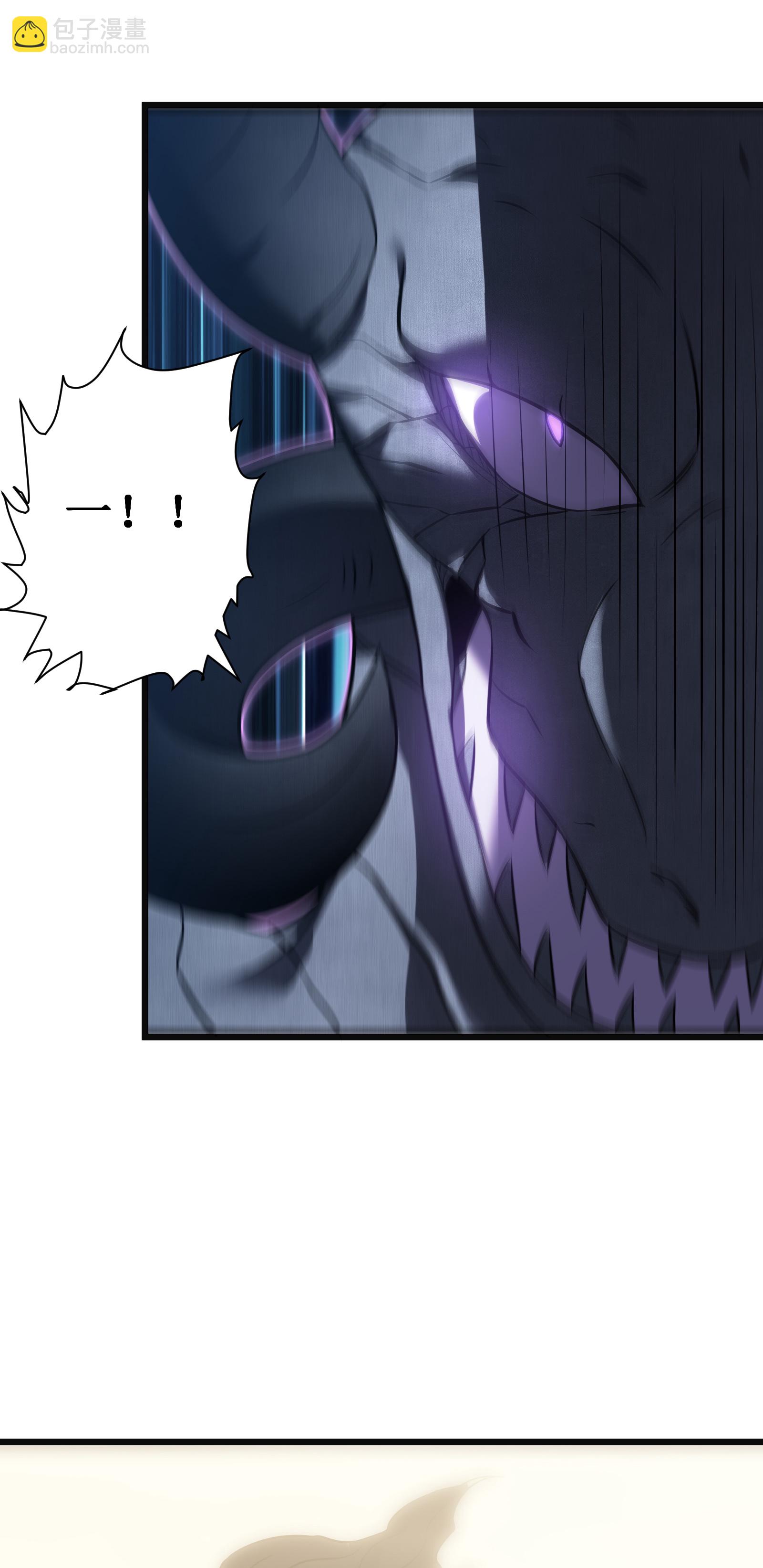 我在異界的弒神之路 - 第75話 尊嚴(2/2) - 6