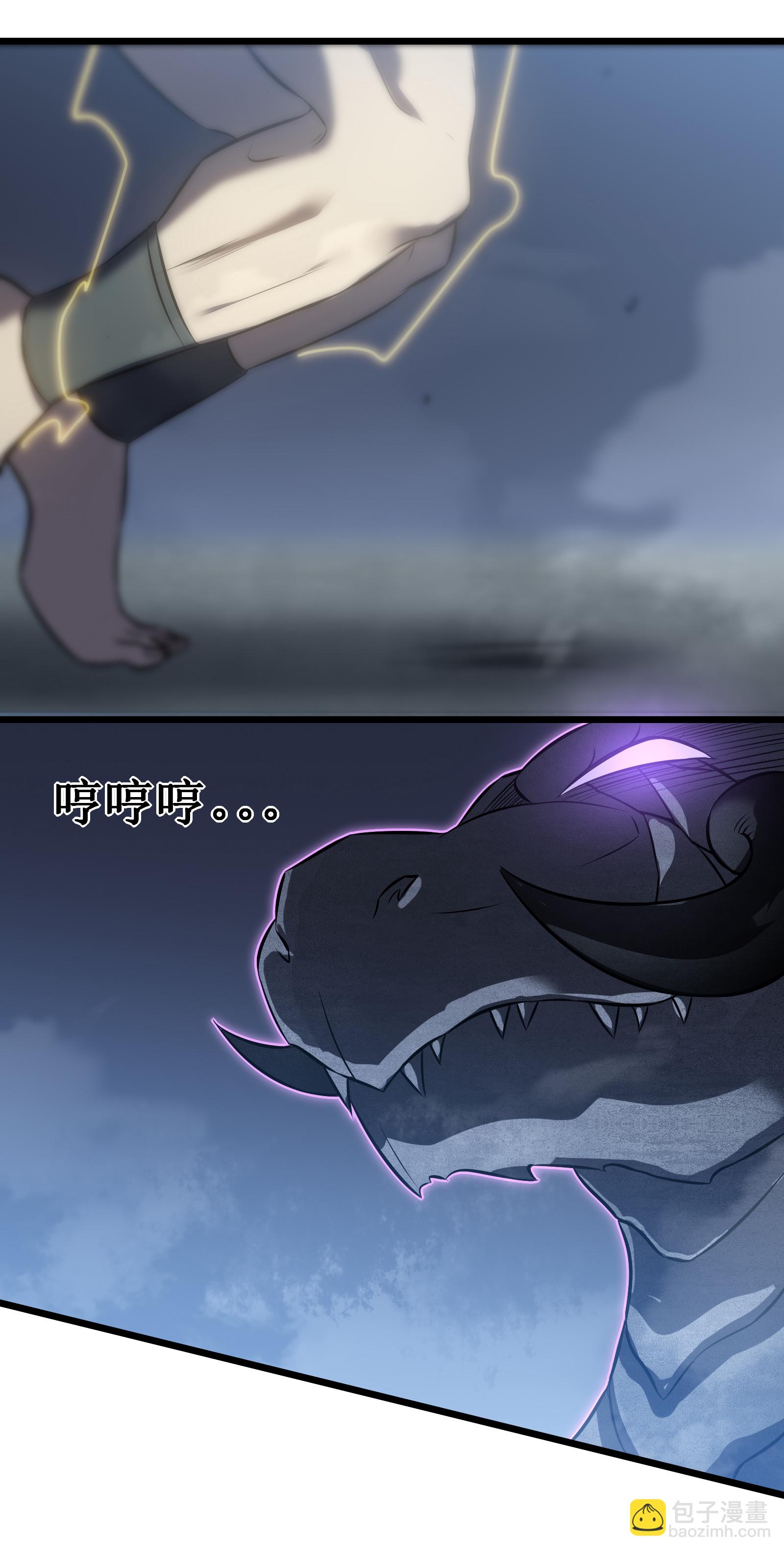 我在異界的弒神之路 - 第75話 尊嚴(2/2) - 1