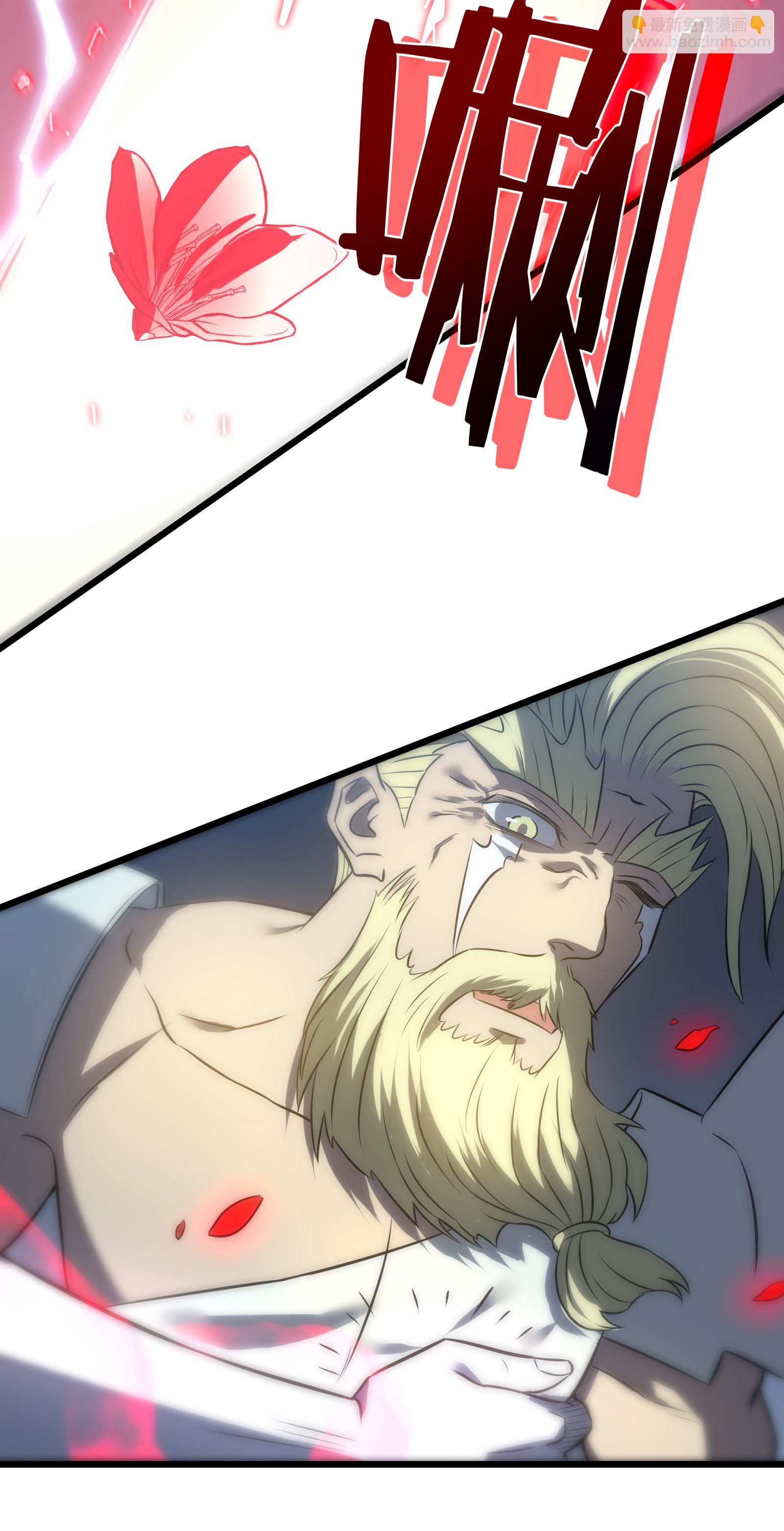 我在異界的弒神之路 - 第75話 尊嚴(2/2) - 3