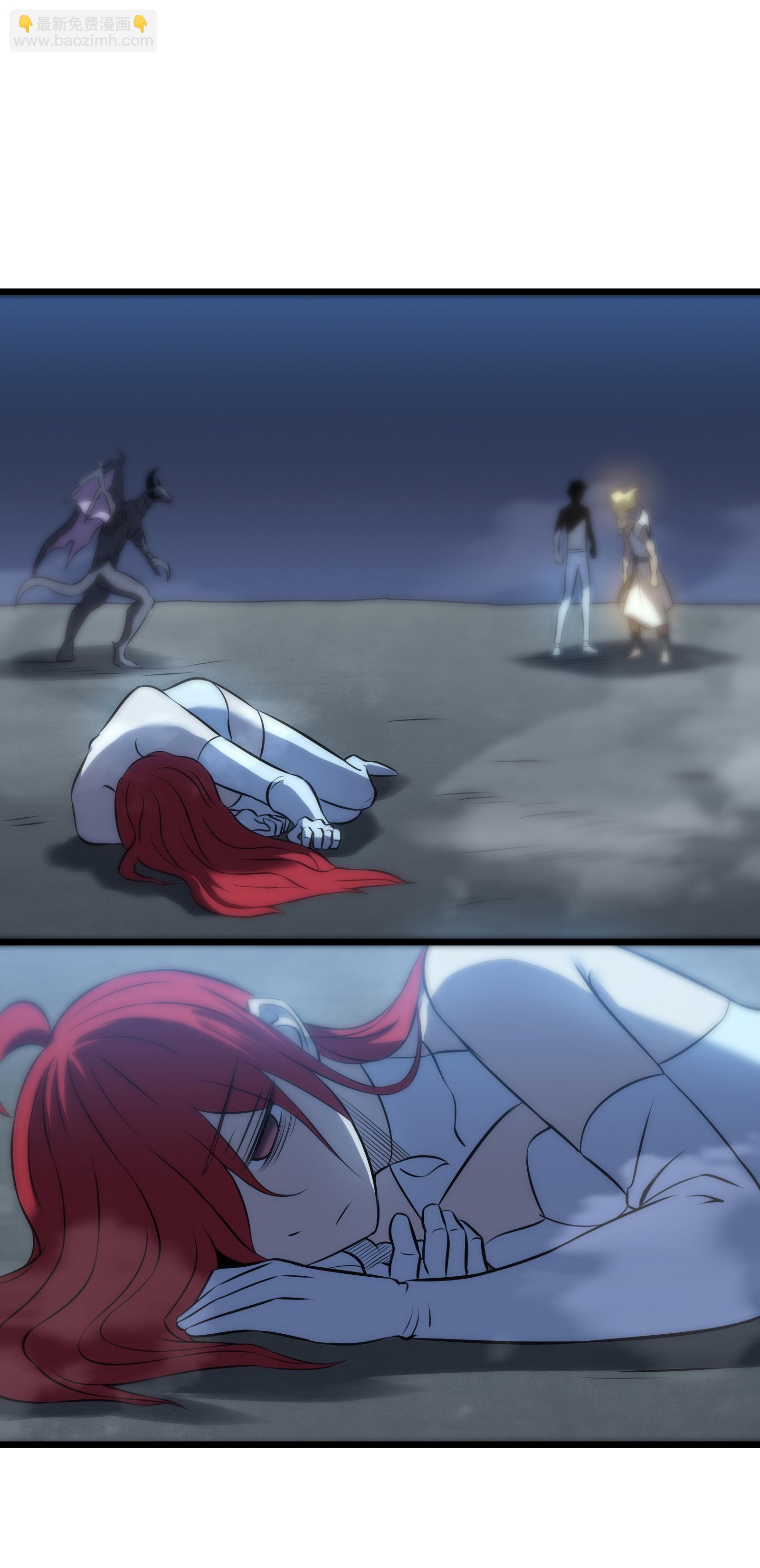 我在異界的弒神之路 - 第75話 尊嚴(2/2) - 2