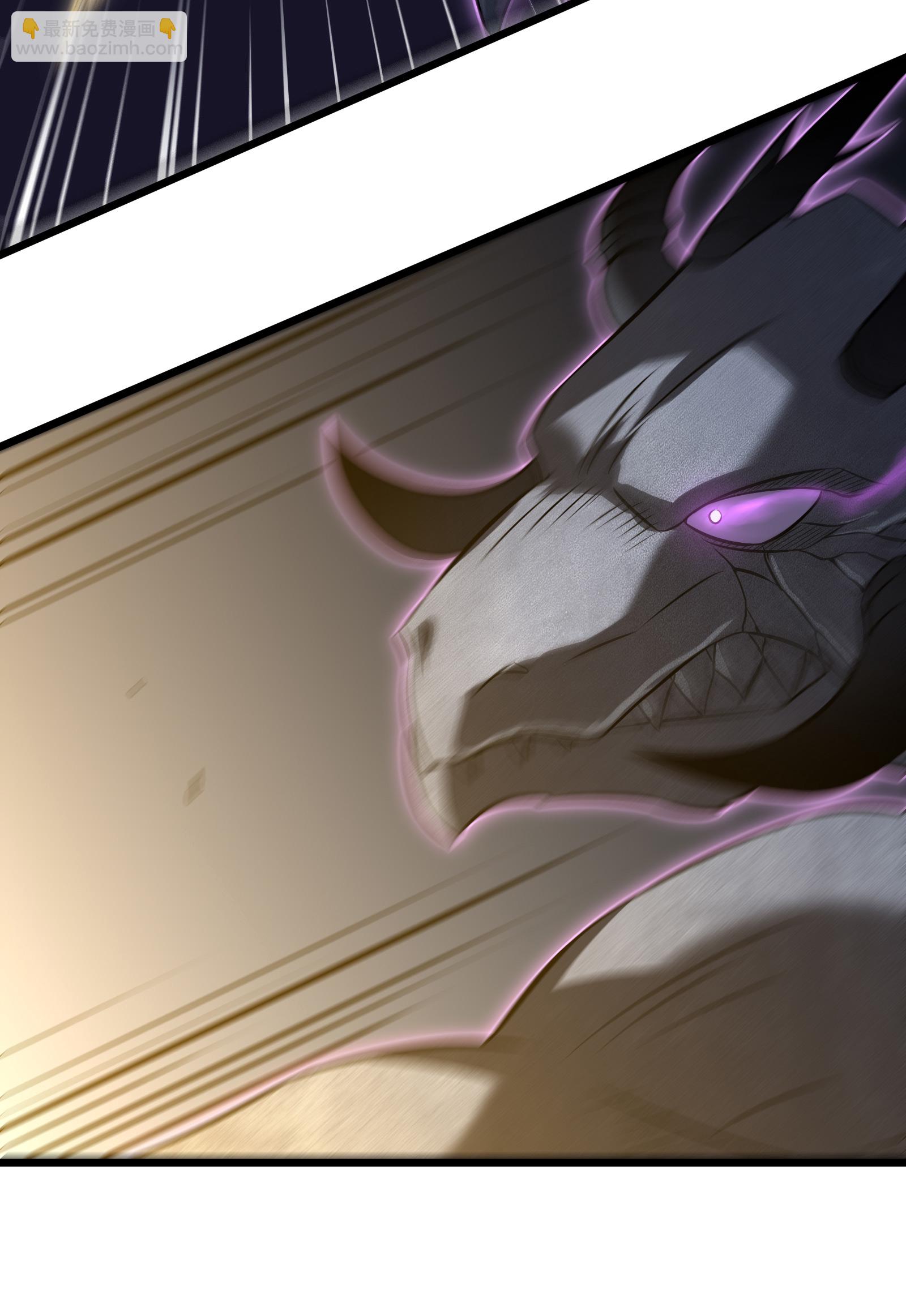 我在異界的弒神之路 - 第75話 尊嚴(2/2) - 6