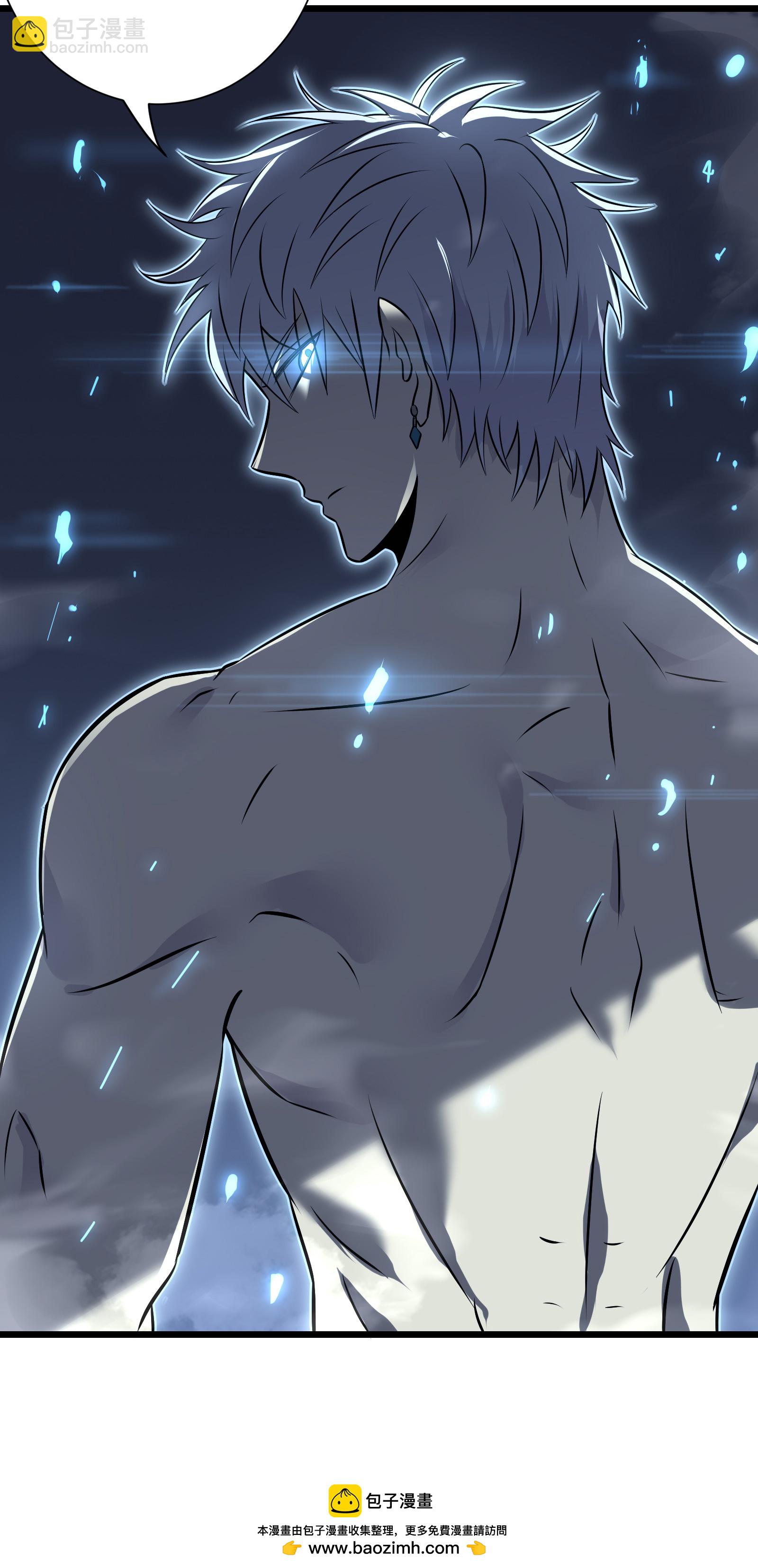 我在異界的弒神之路 - 第75話 尊嚴(2/2) - 4