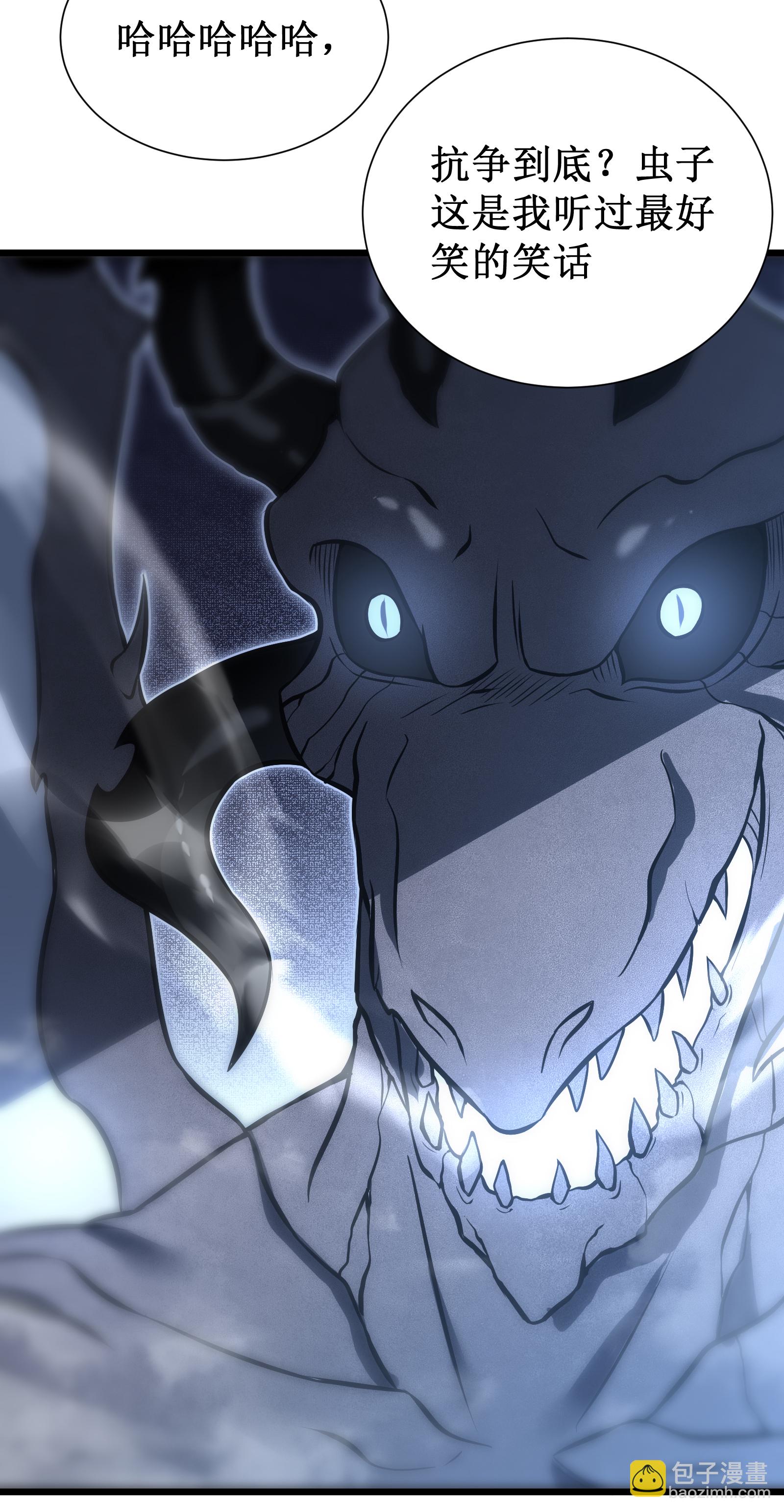 我在異界的弒神之路 - 第77話 逆轉(1/2) - 1