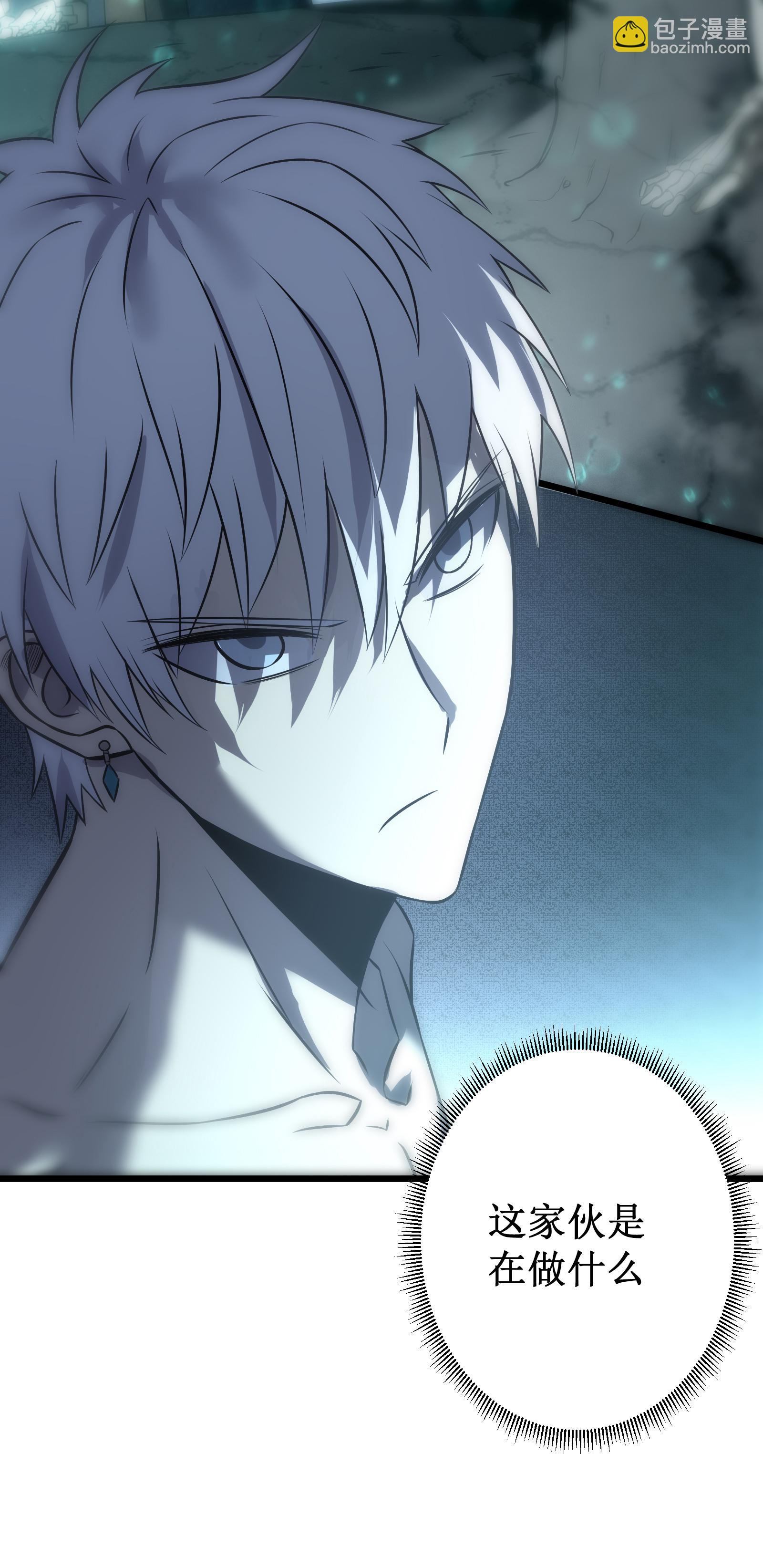 我在異界的弒神之路 - 第77話 逆轉(1/2) - 2