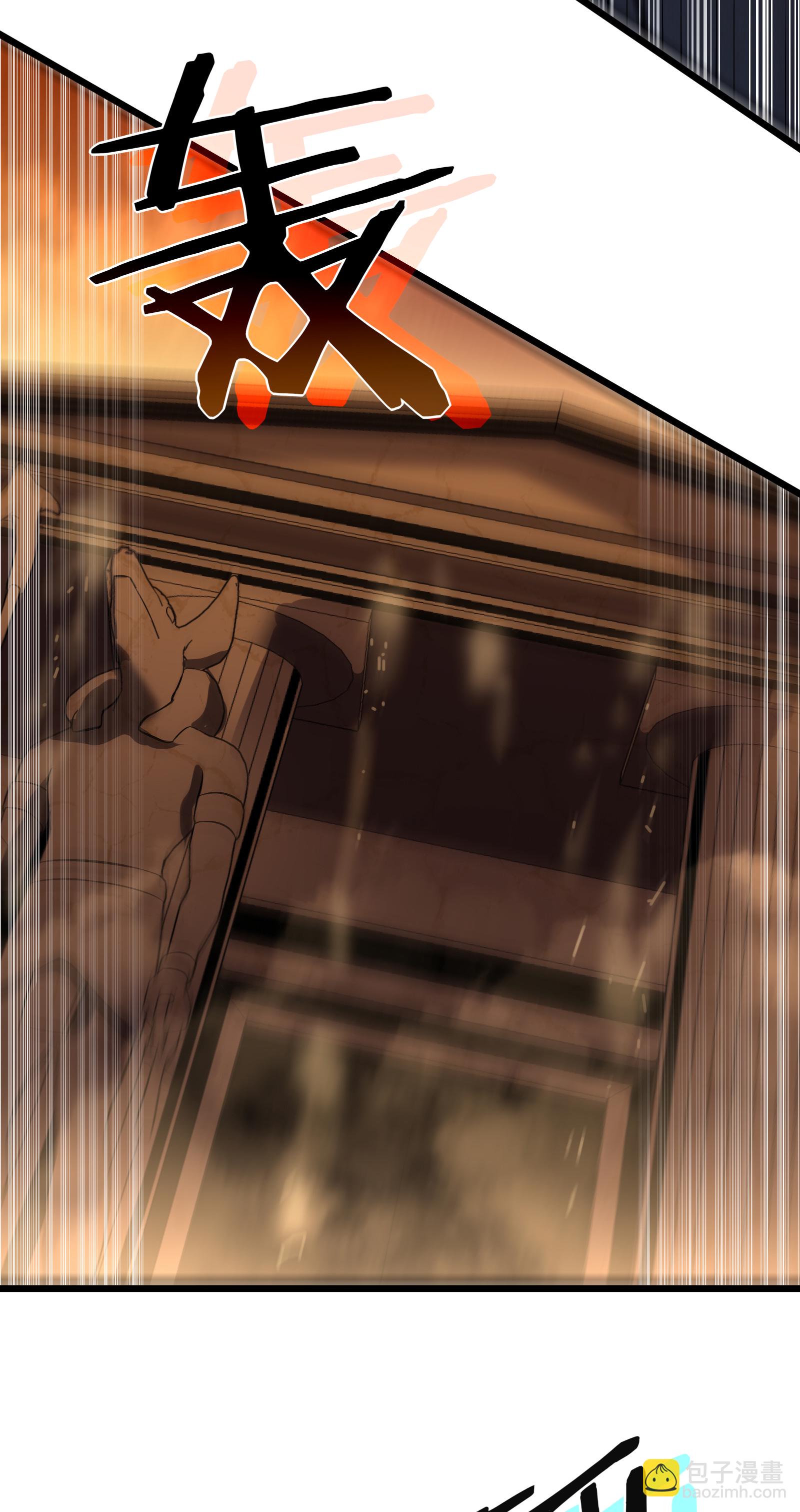 我在異界的弒神之路 - 第77話 逆轉(1/2) - 1