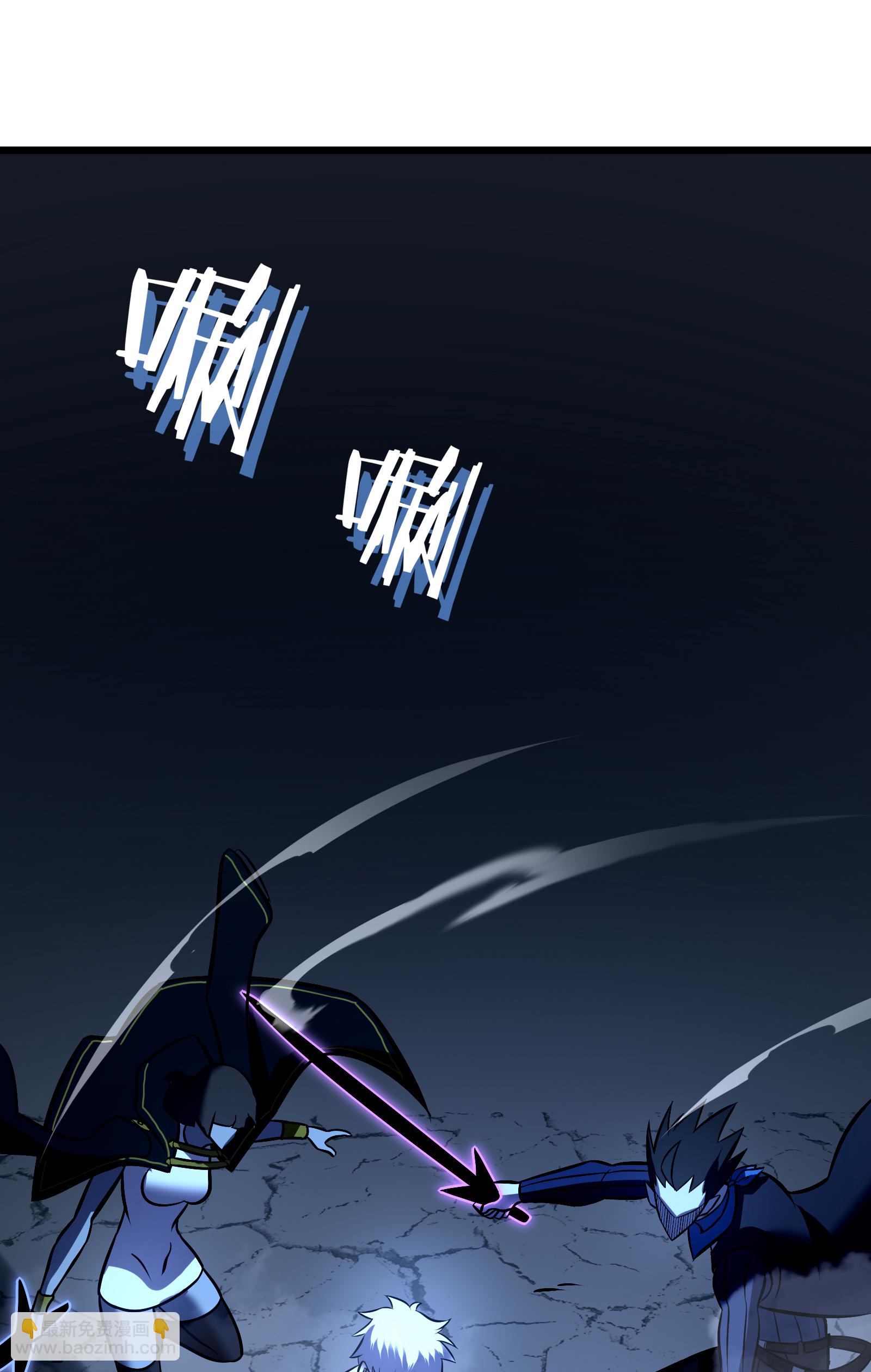 我在異界的弒神之路 - 第77話 逆轉(2/2) - 6