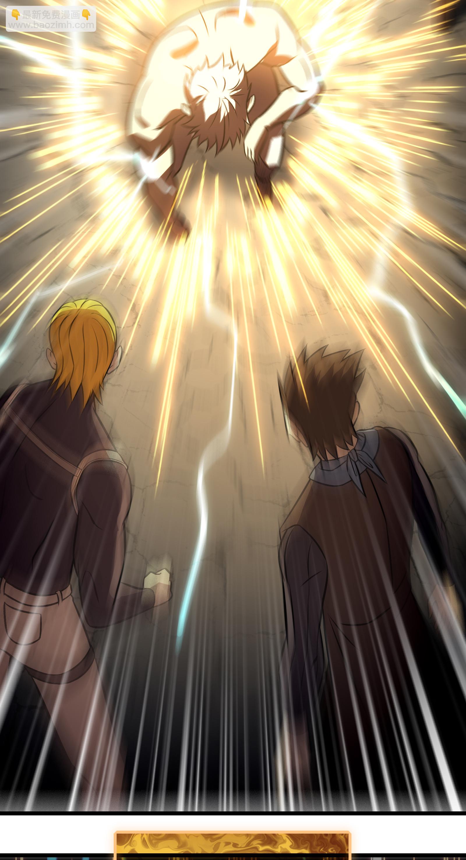 我在異界的弒神之路 - 第77話 逆轉(2/2) - 3