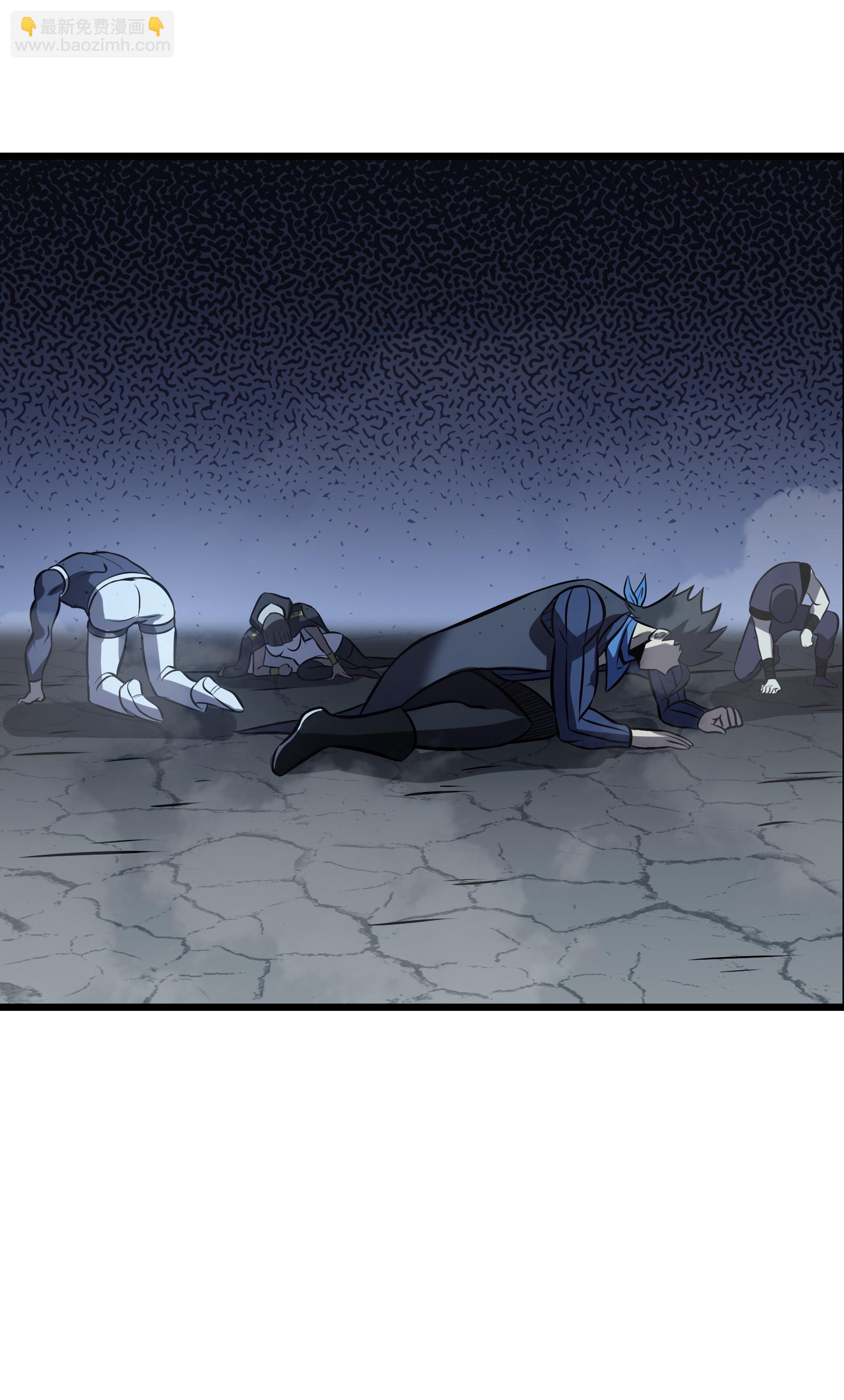 我在異界的弒神之路 - 第77話 逆轉(2/2) - 7