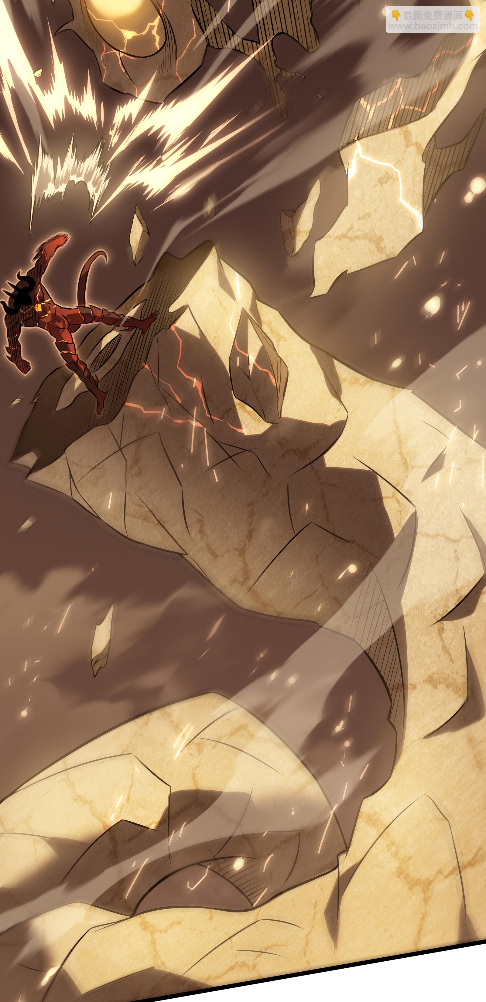 我在異界的弒神之路 - 第79話 與共(1/2) - 2