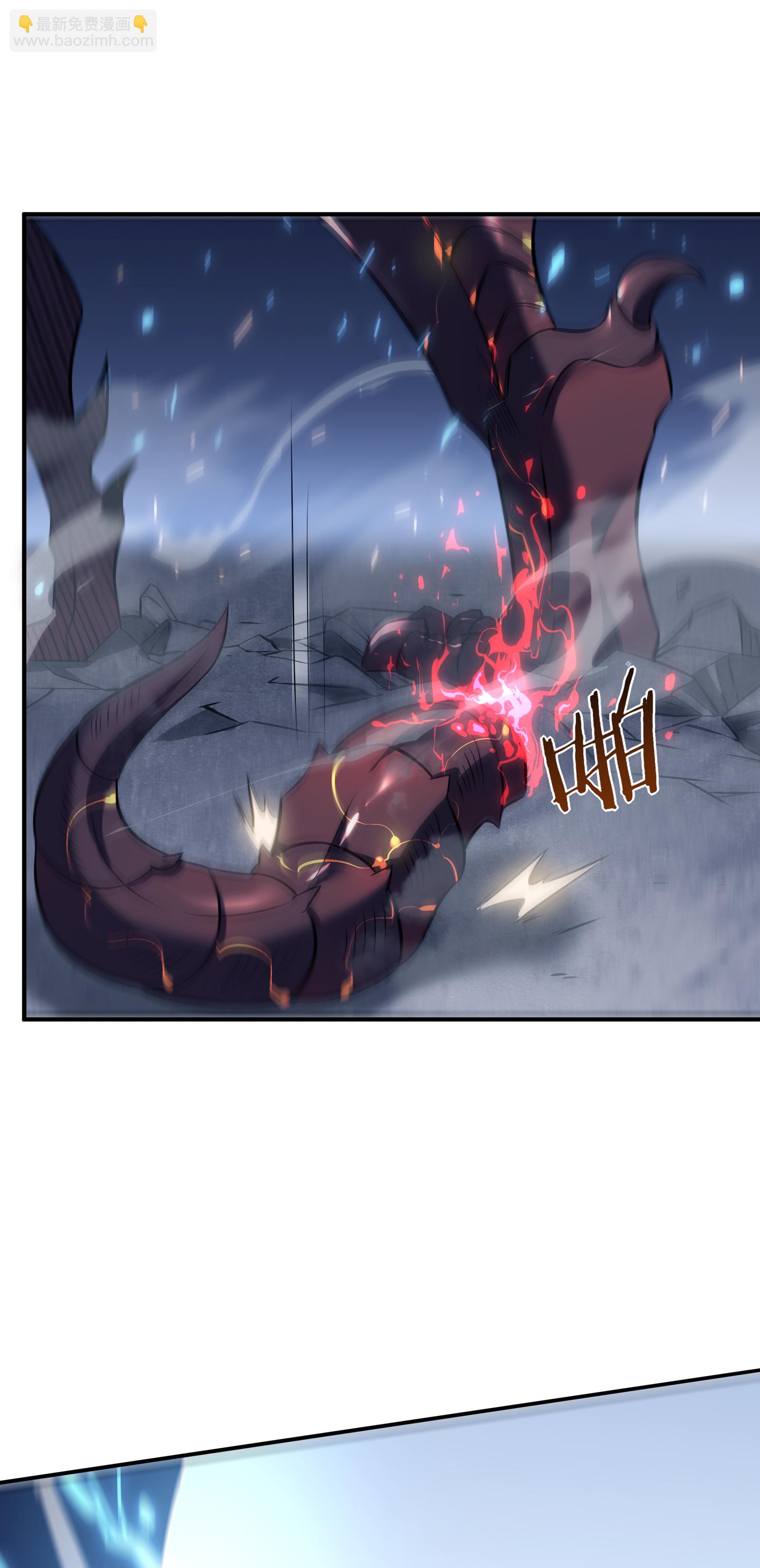 我在異界的弒神之路 - 第79話 與共(1/2) - 6