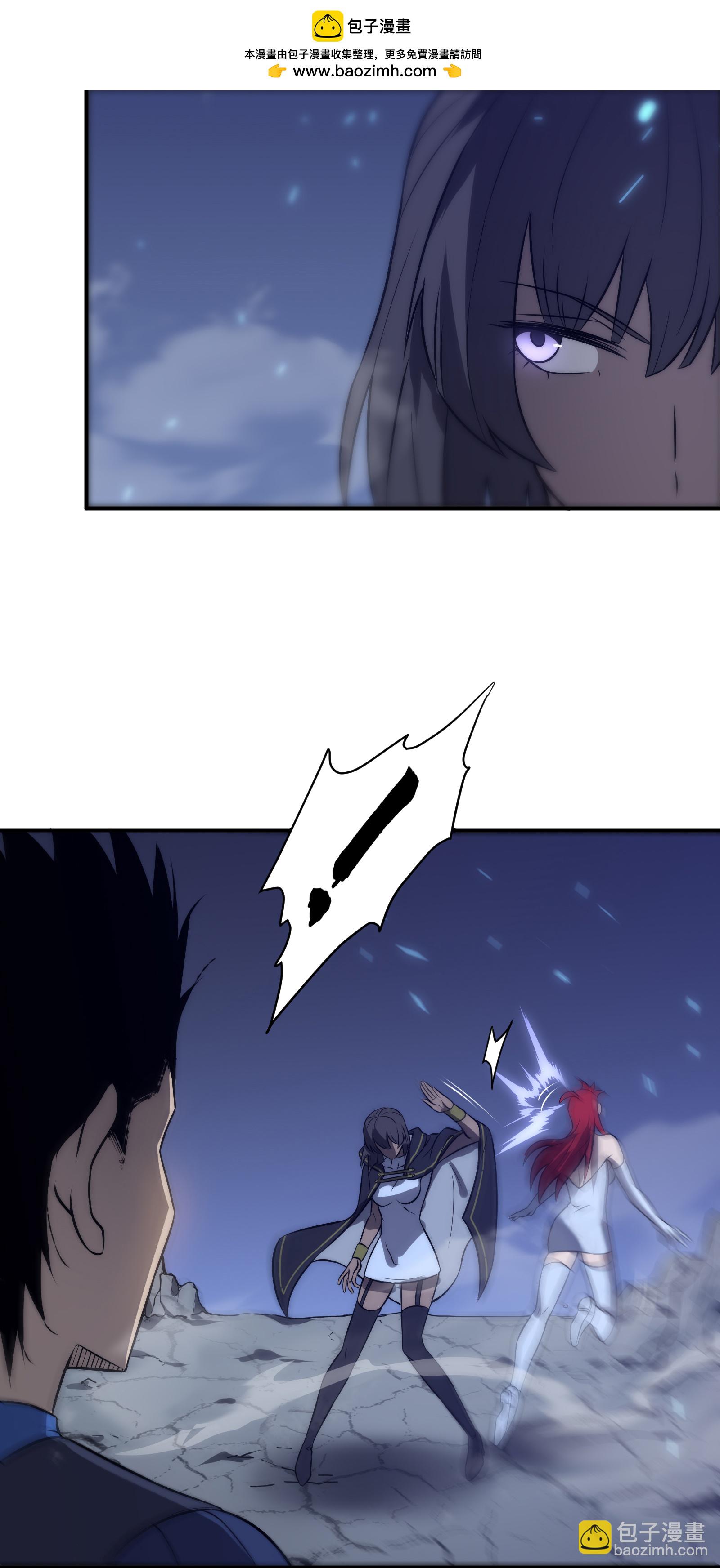 我在異界的弒神之路 - 第79話 與共(1/2) - 5