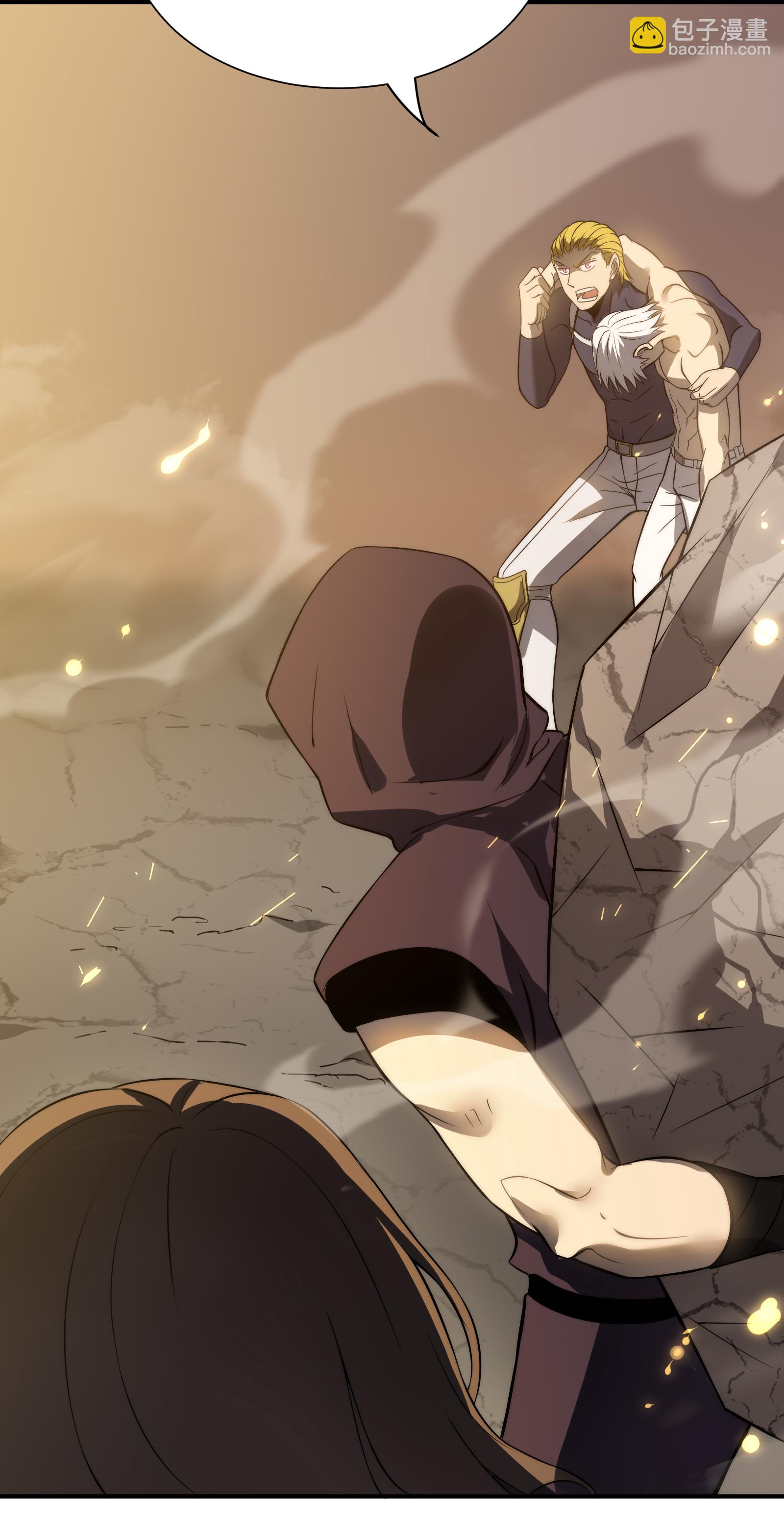 我在異界的弒神之路 - 第79話 與共(1/2) - 3