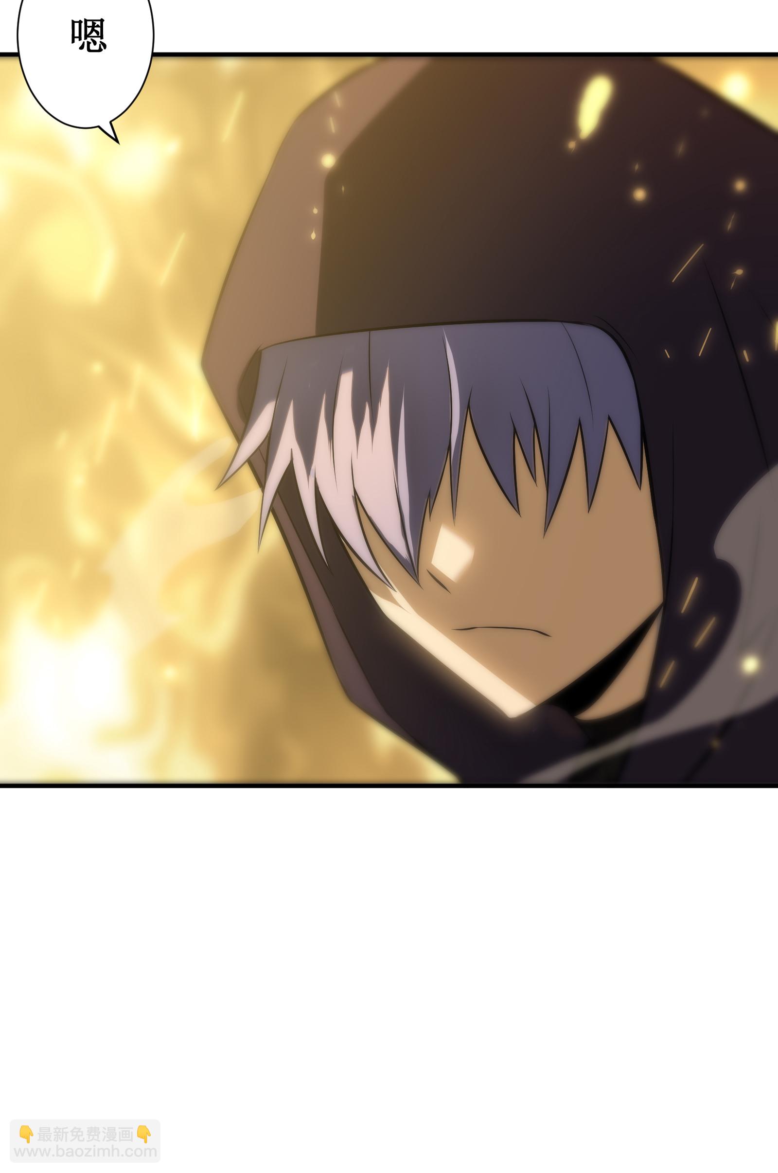 我在異界的弒神之路 - 第79話 與共(1/2) - 7