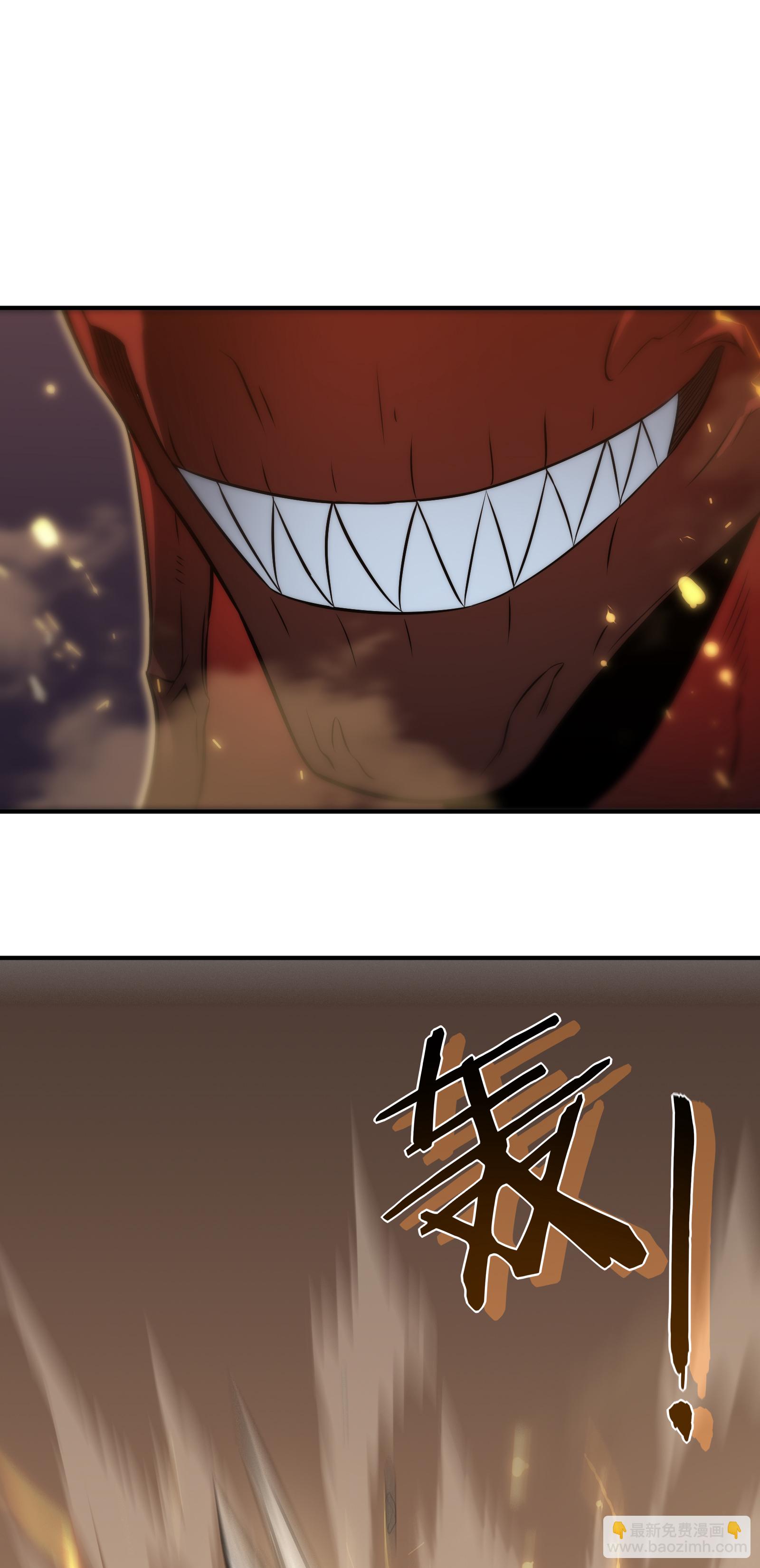 我在異界的弒神之路 - 第79話 與共(2/2) - 4