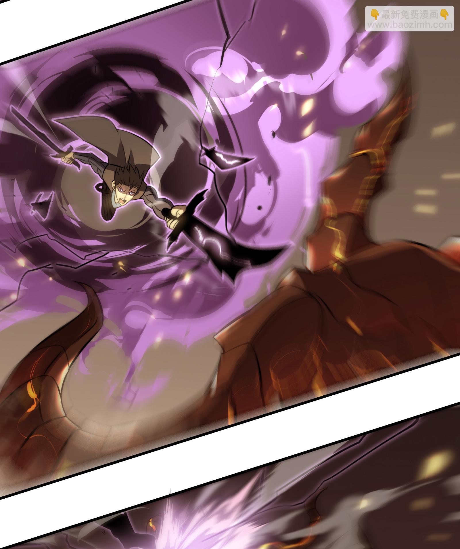 我在異界的弒神之路 - 第79話 與共(1/2) - 8